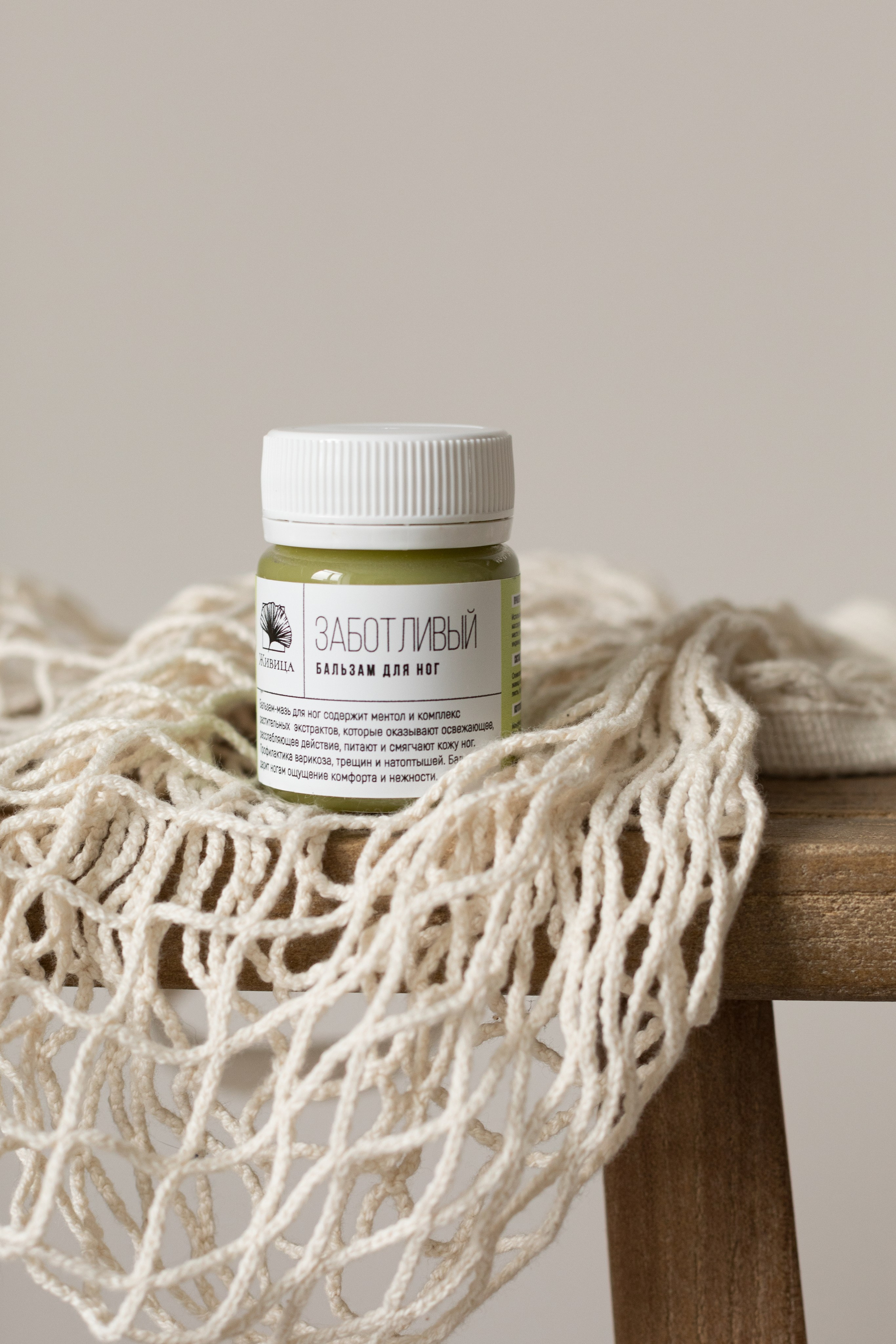 Съемка контента для бренда «Живица». Детский и контент фотограф Надя Волкова Санкт-Петербург