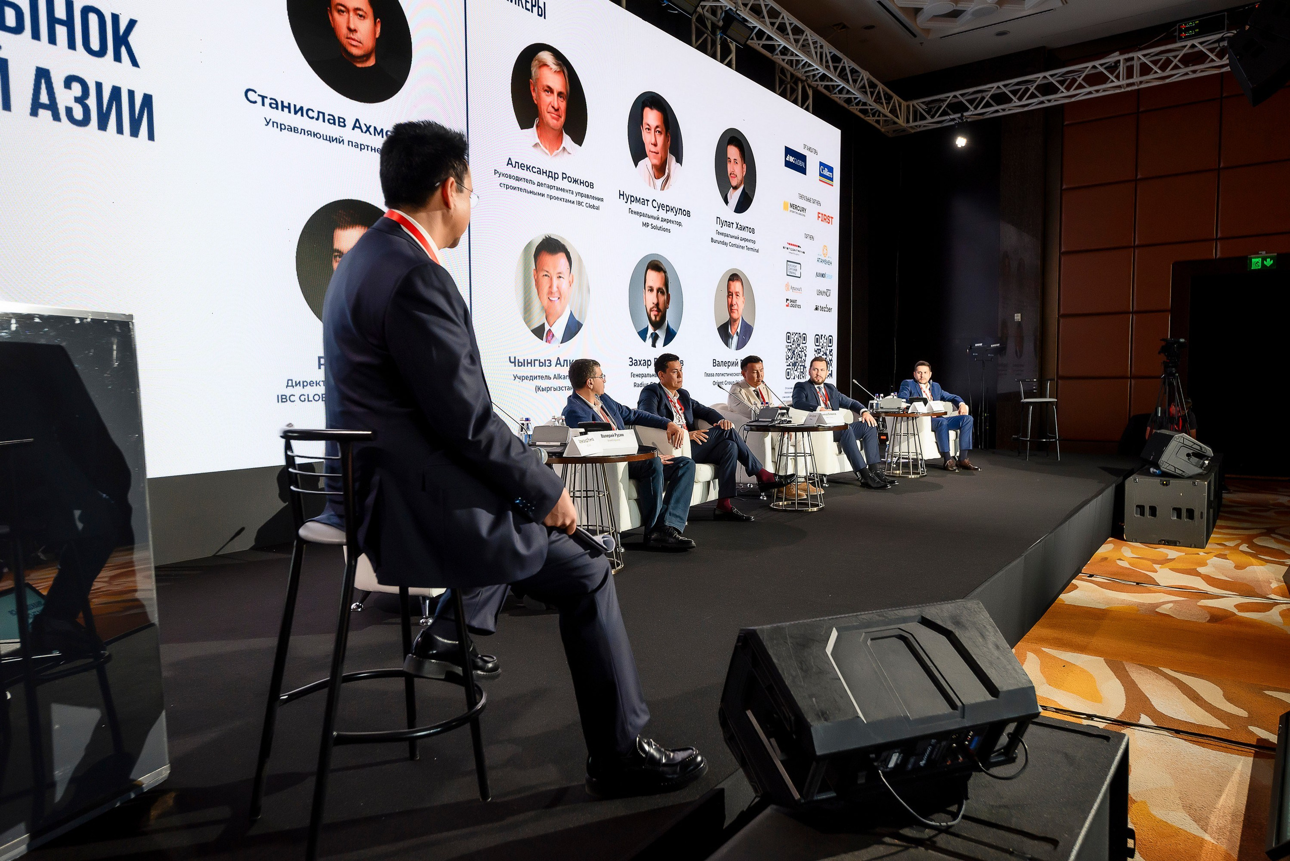 1 Central Asia Warehouse Summit. Интерьерный и репортажный фотограф в Алматы