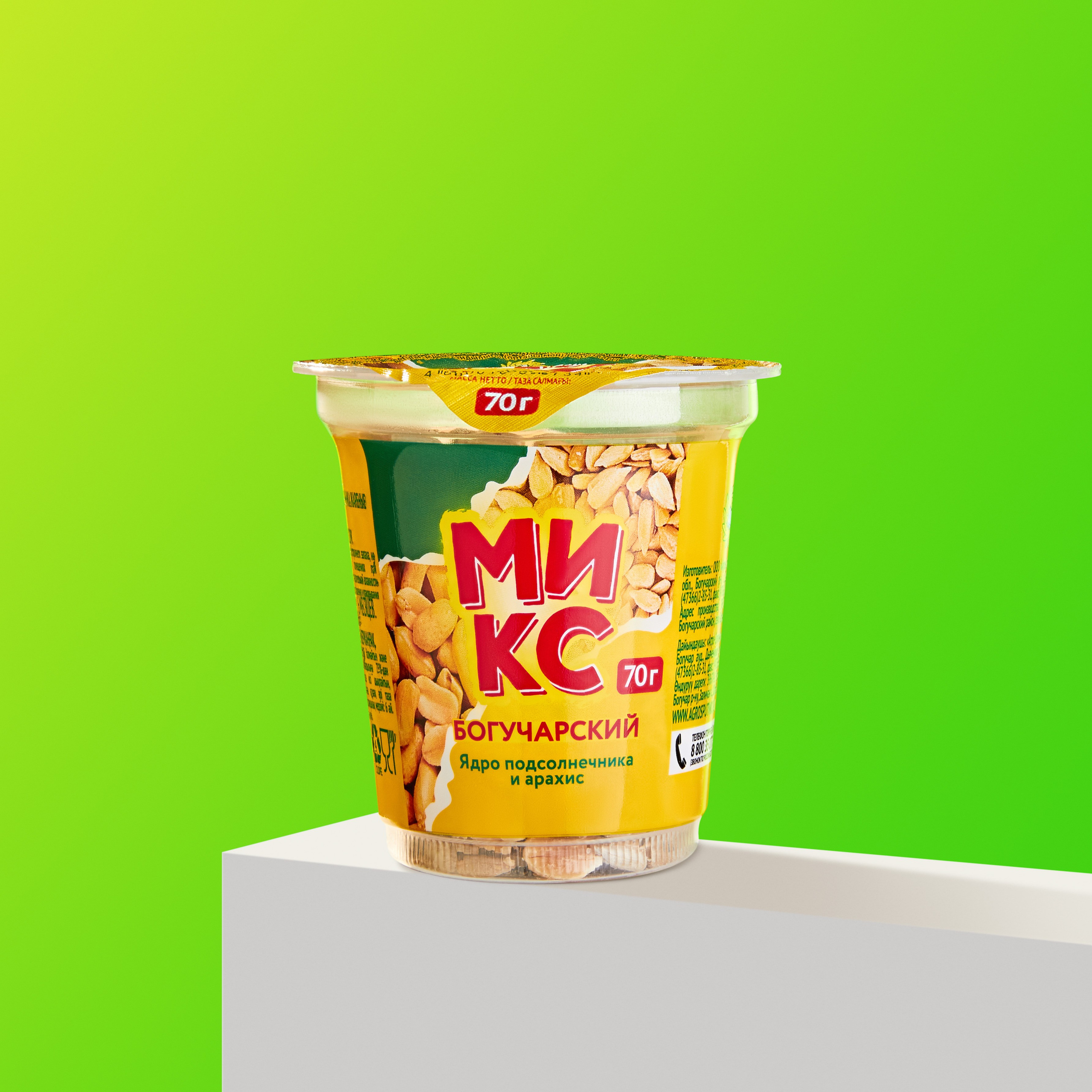 Съемка семечек и арахиса для сайта | Фуд фотограф Воронеж