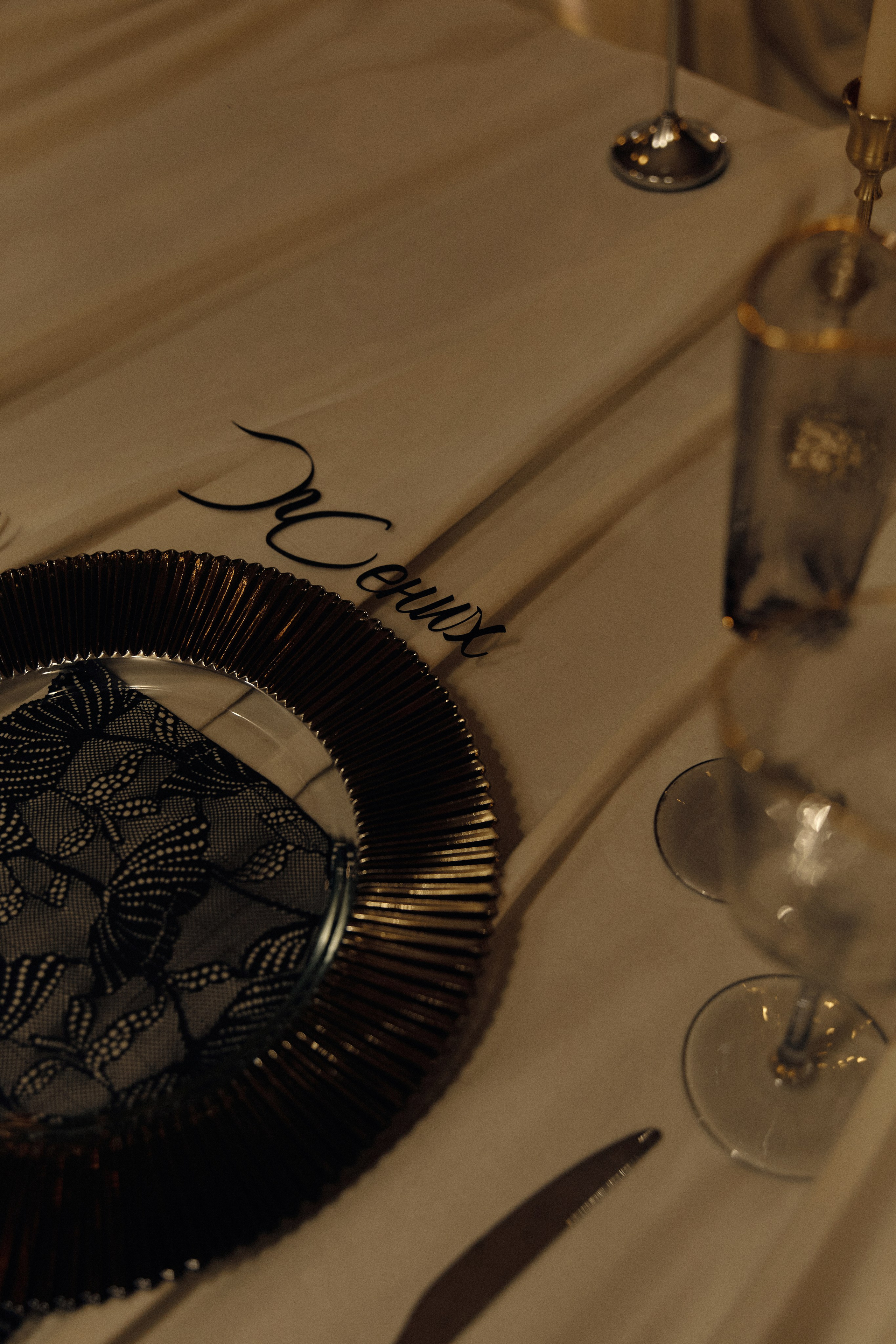 Никита и Дарья