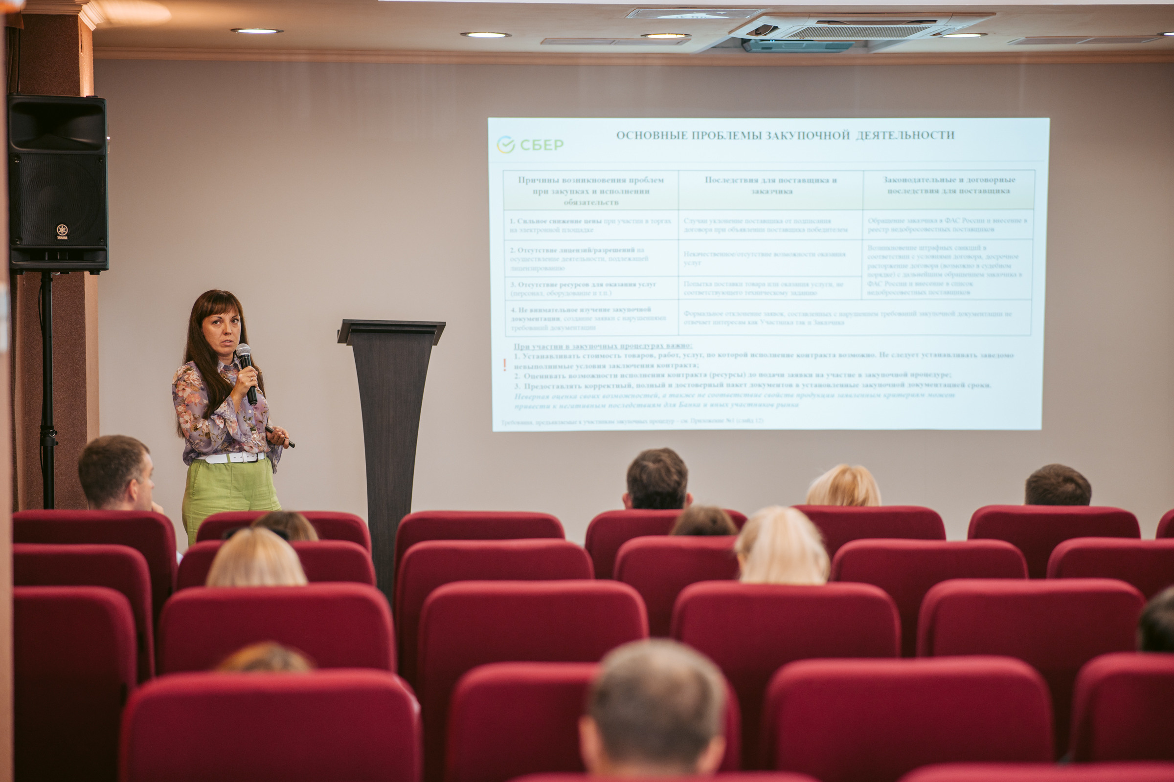 Бизнес-семинар. Фотограф на любое событие в Кемерово