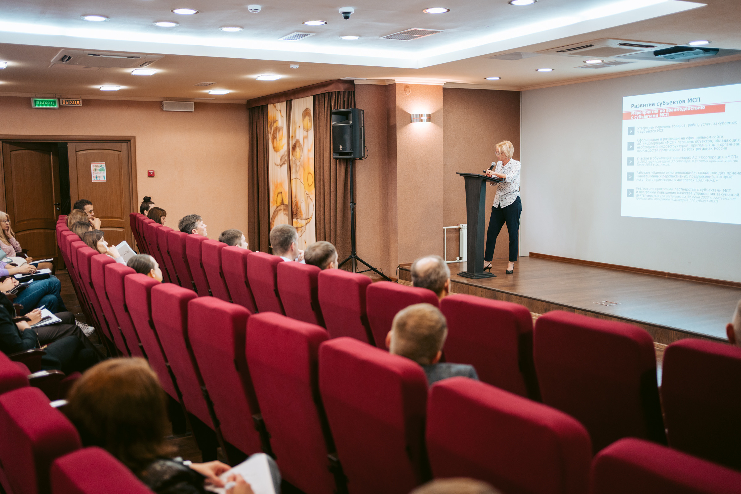 Бизнес-семинар. Фотограф на любое событие в Кемерово