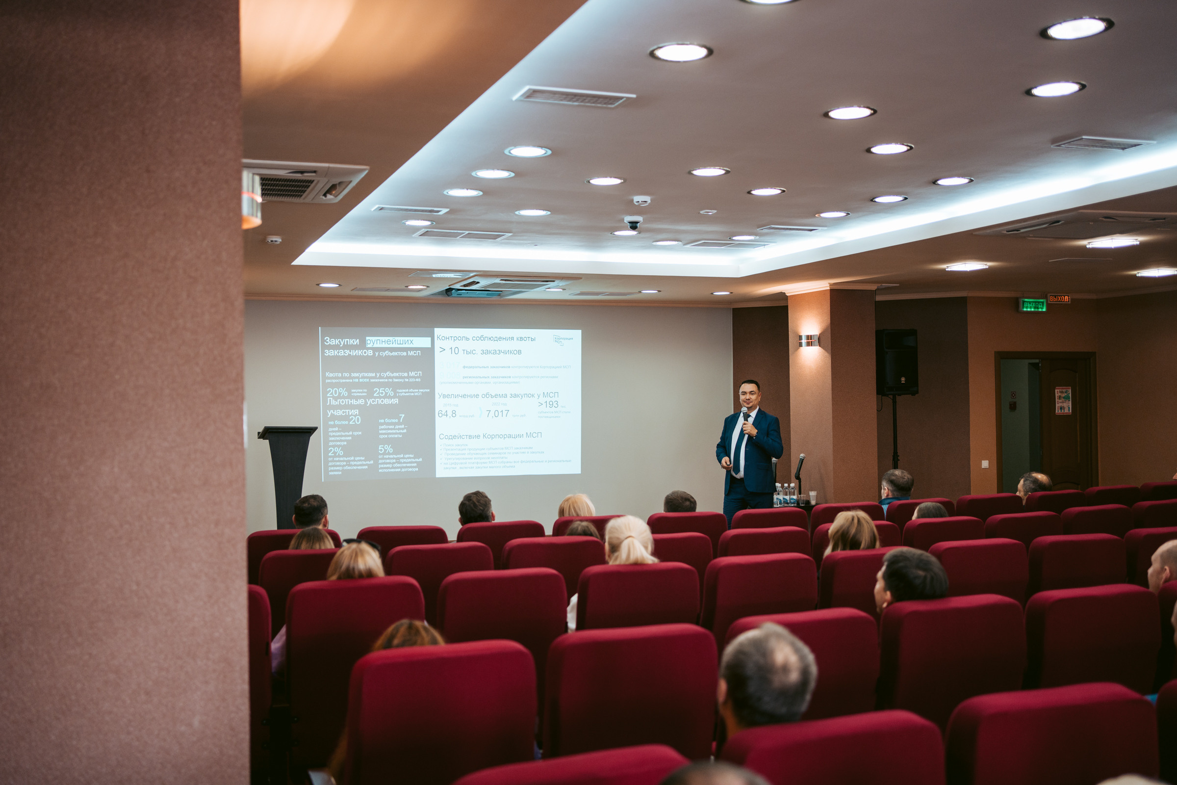 Бизнес-семинар. Фотограф на любое событие в Кемерово