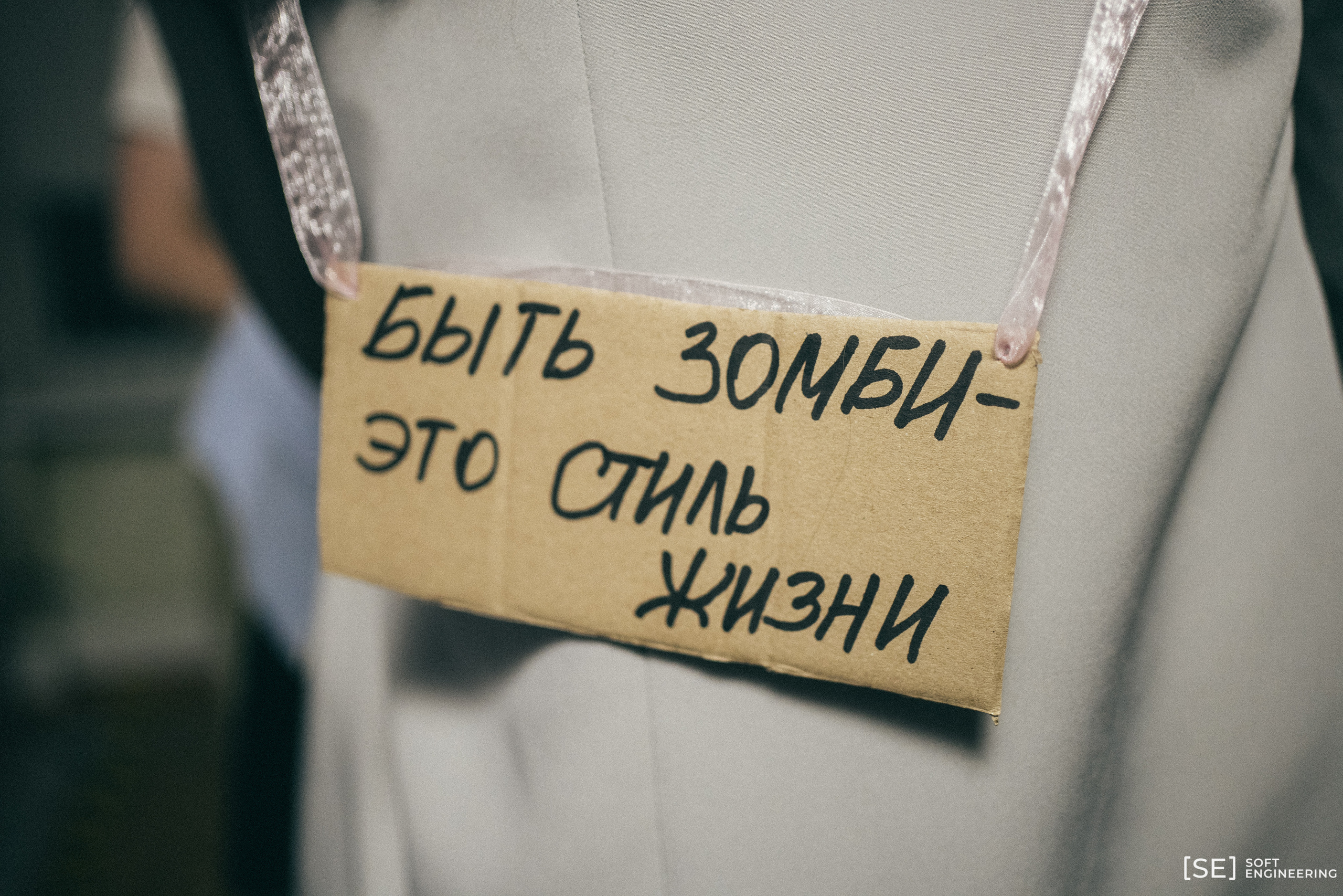 День Программиста Софт Инжиниринг 2023. Фотограф на любое событие в Кемерово