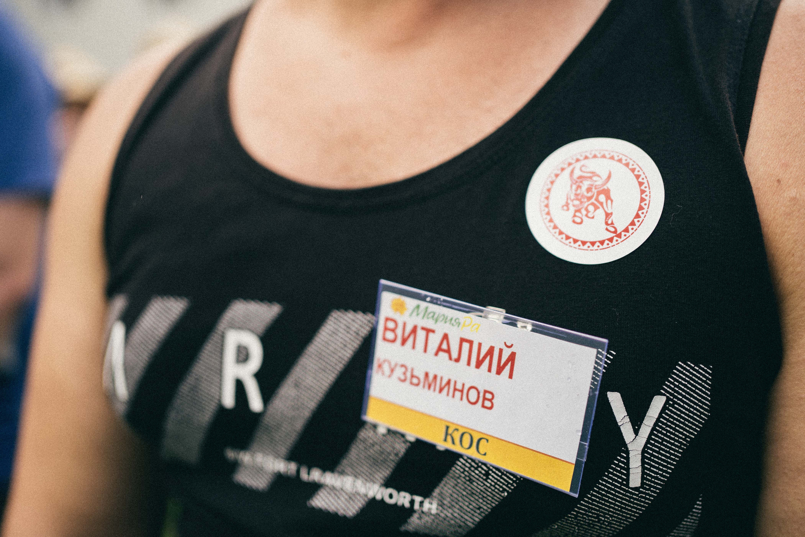 Корпоратив Мария-Ра. Фотограф на любое событие в Кемерово