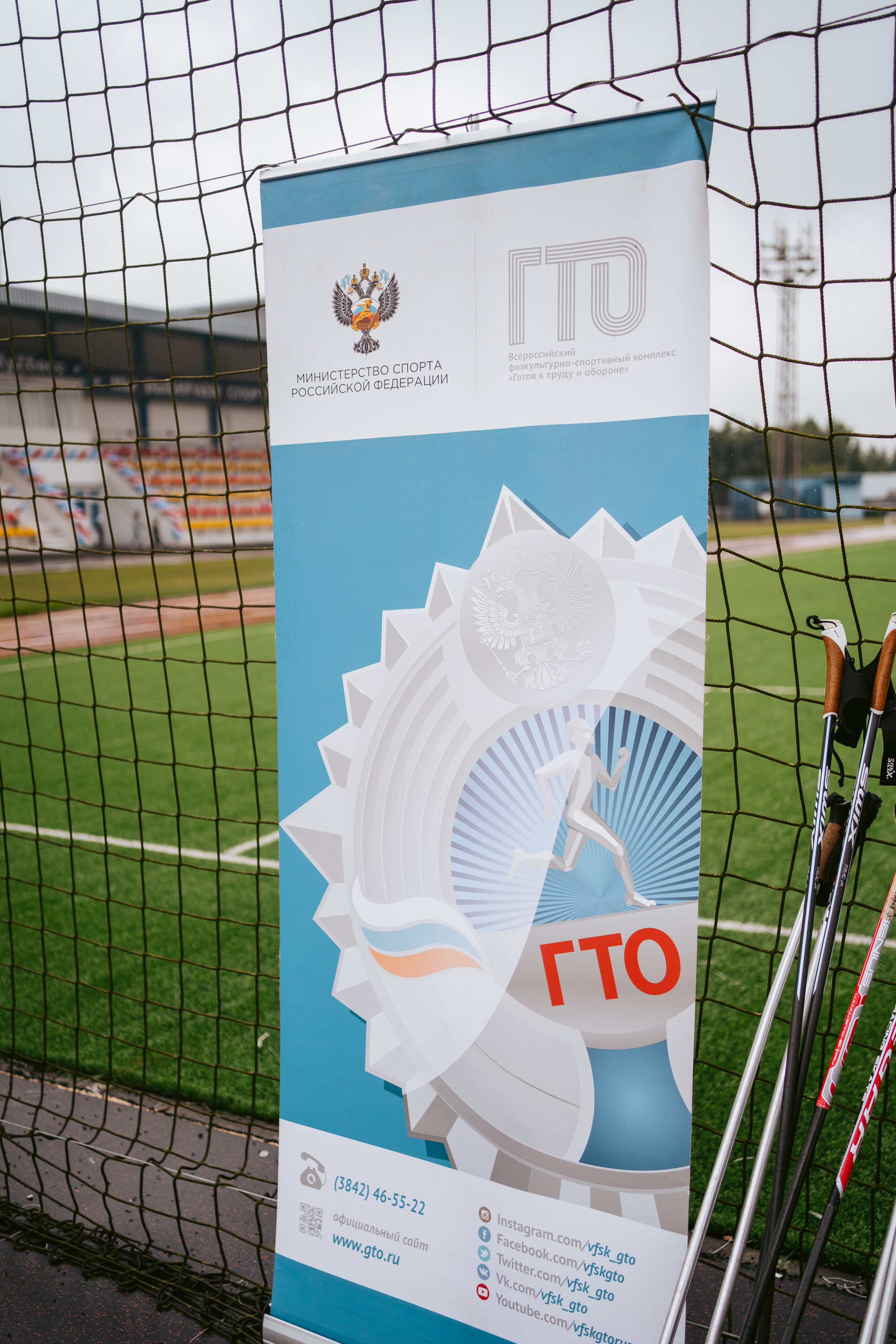 Открытие Спортивных площадок. Фотограф на любое событие в Кемерово