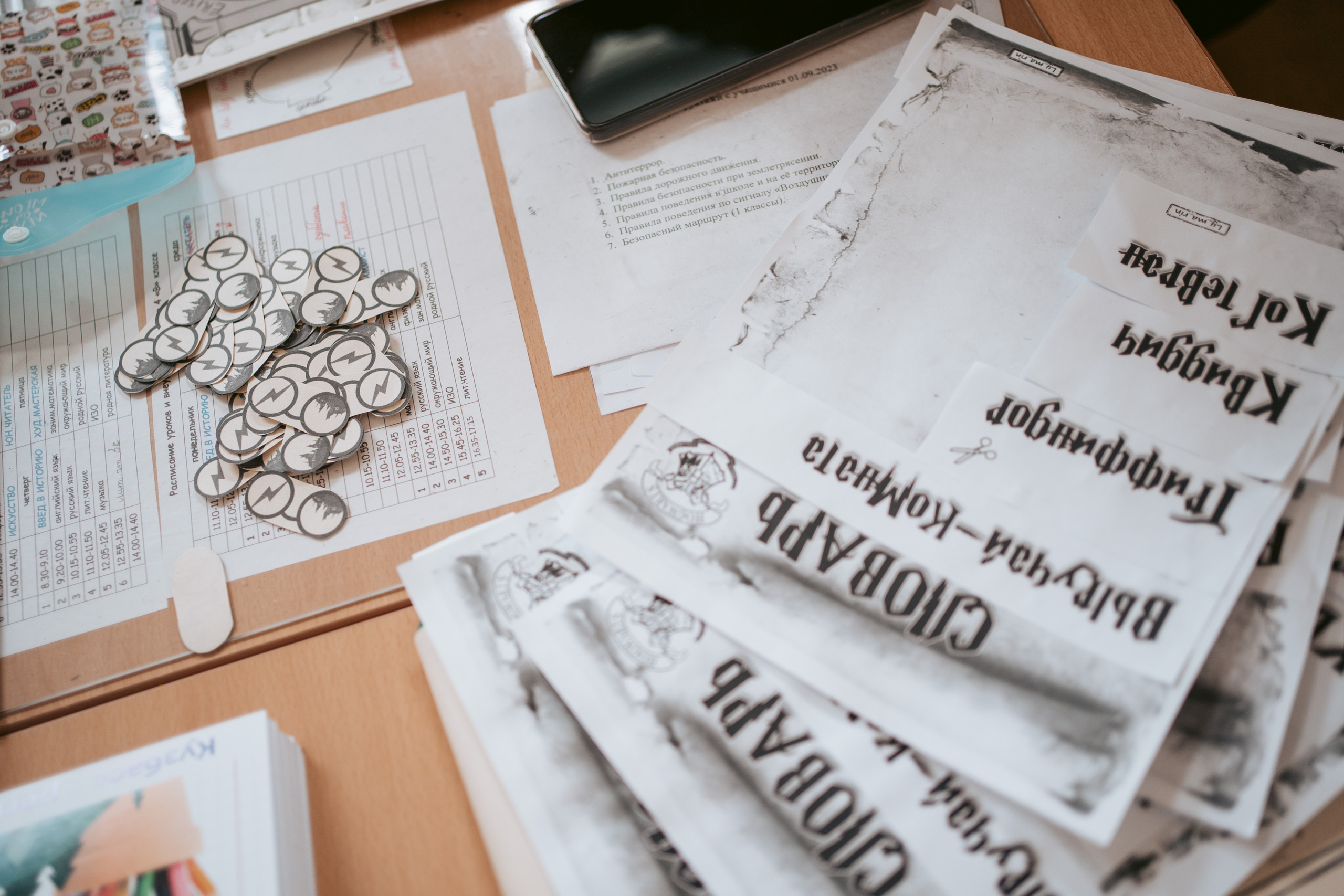 Классный час. Фотограф на любое событие в Кемерово