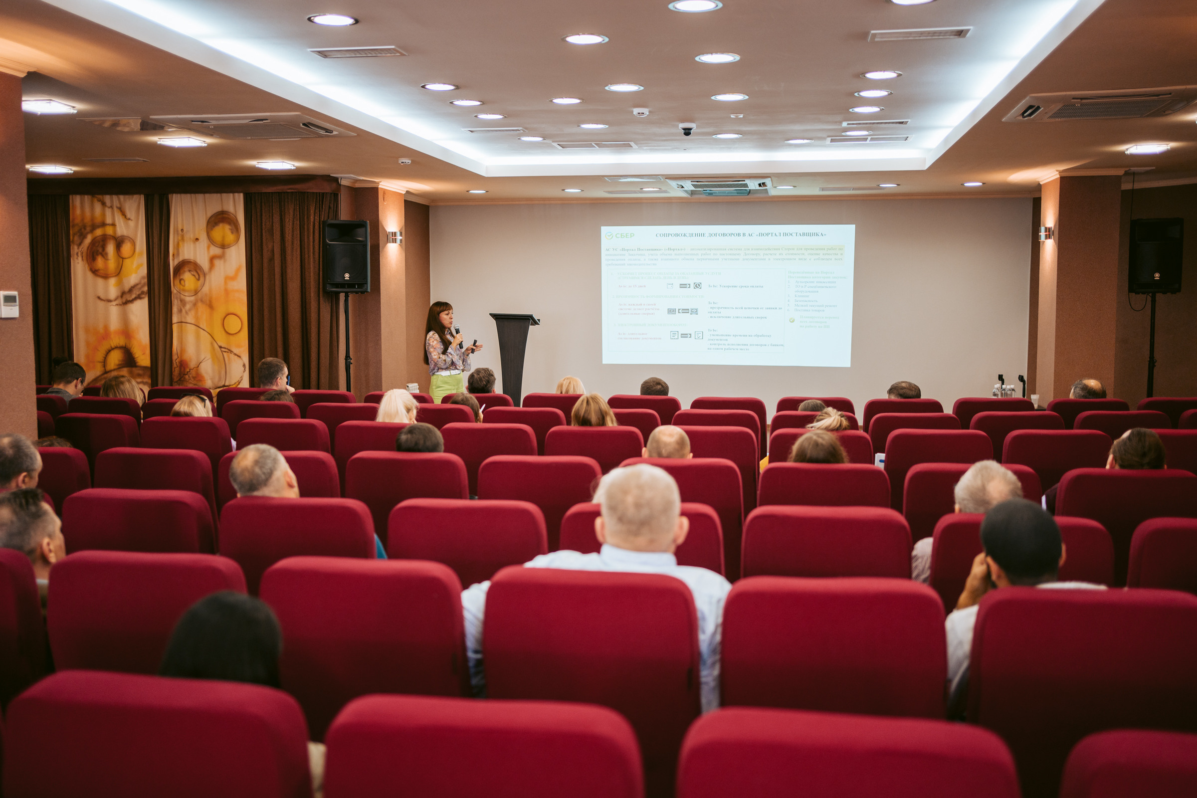 Бизнес-семинар. Фотограф на любое событие в Кемерово