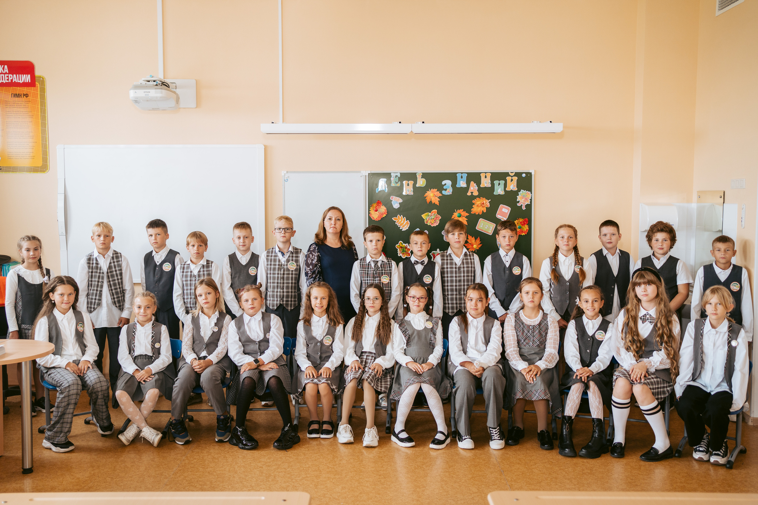 Классный час. Фотограф на любое событие в Кемерово