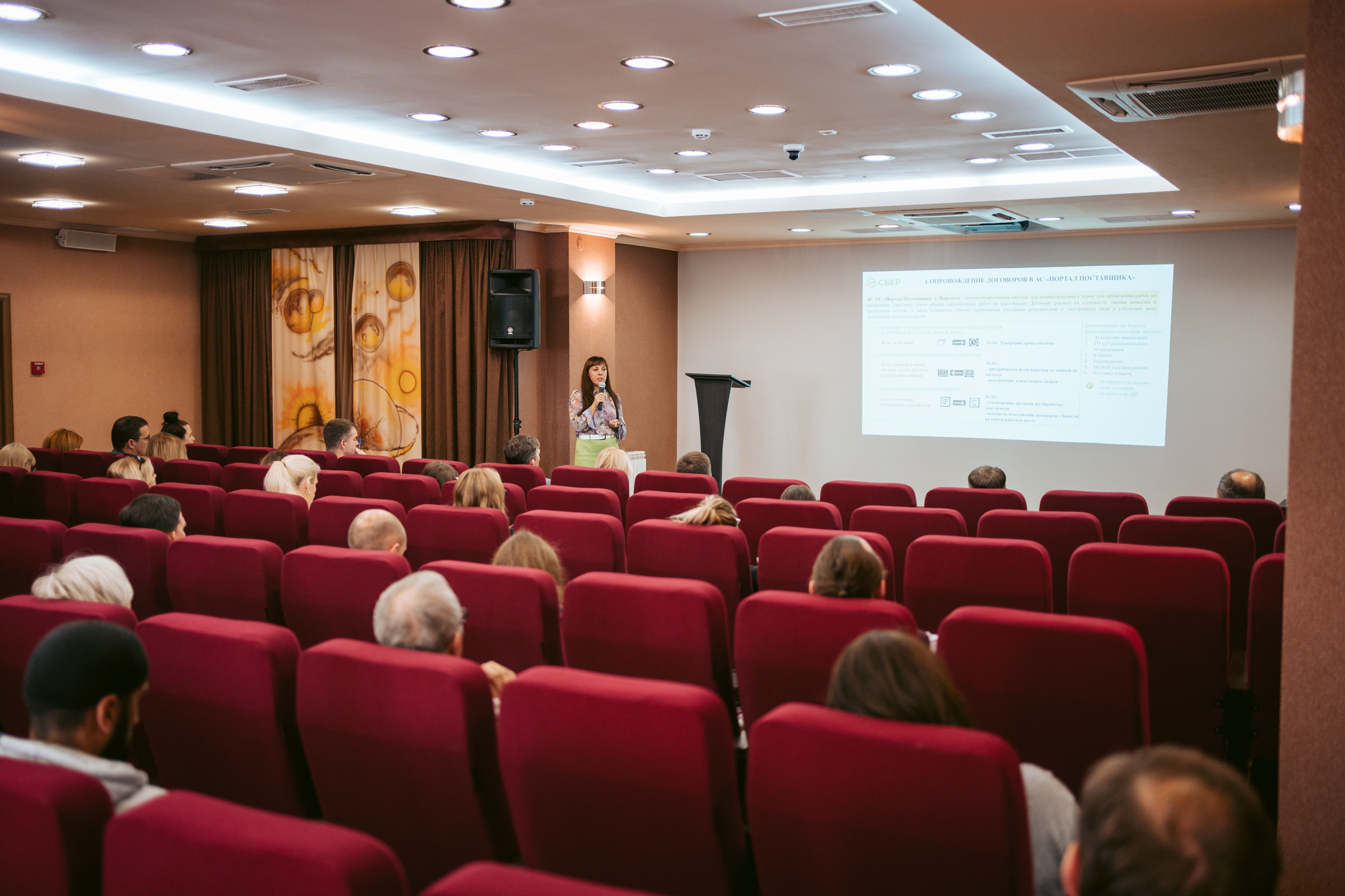 Бизнес-семинар. Фотограф на любое событие в Кемерово