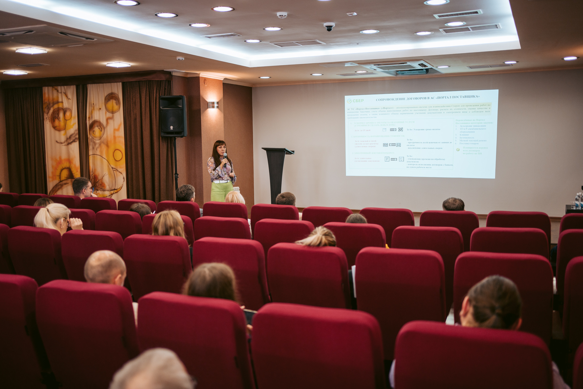 Бизнес-семинар. Фотограф на любое событие в Кемерово