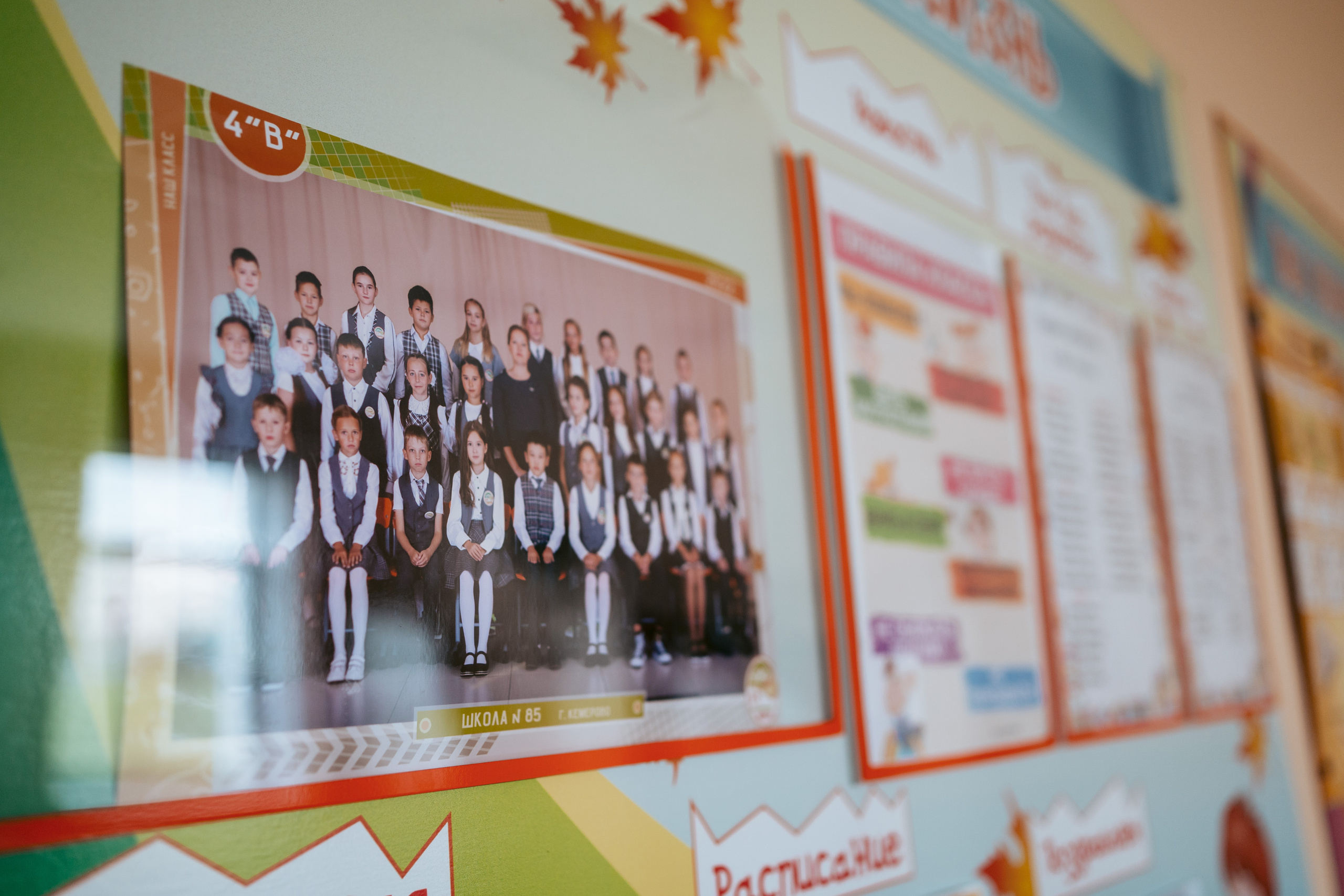 Классный час. Фотограф на любое событие в Кемерово