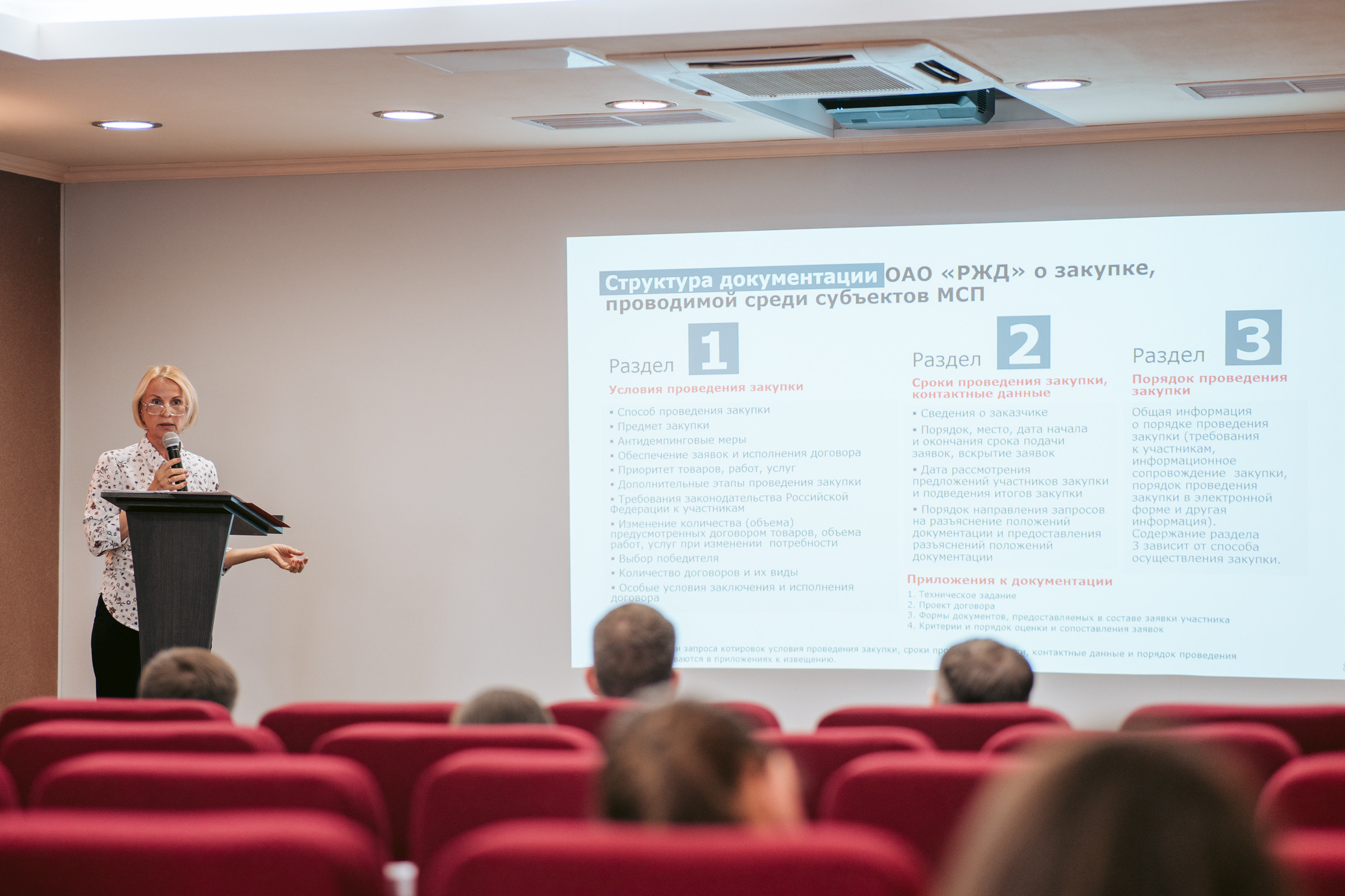 Бизнес-семинар. Фотограф на любое событие в Кемерово