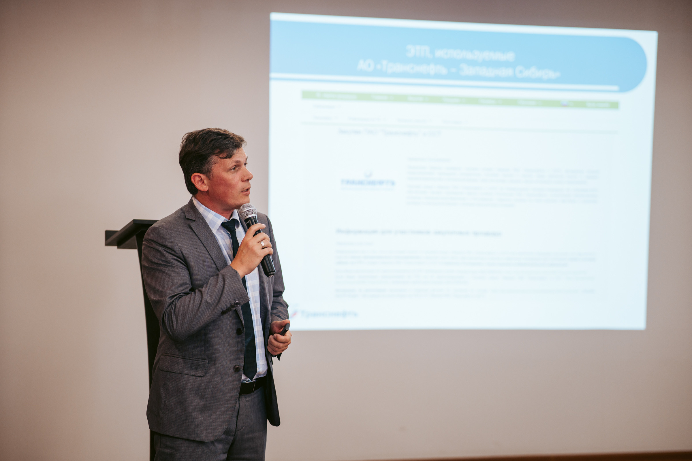 Бизнес-семинар. Фотограф на любое событие в Кемерово