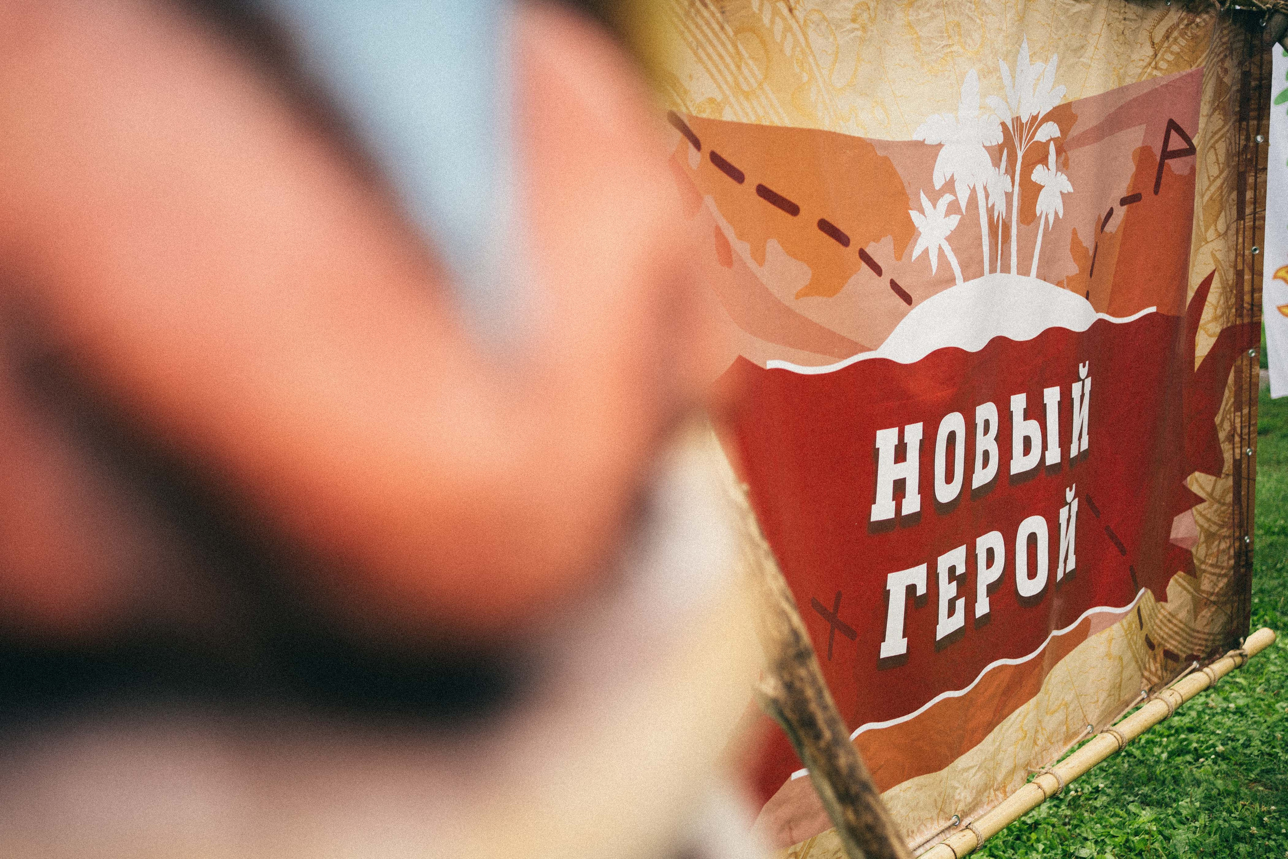 Корпоратив Мария-Ра. Фотограф на любое событие в Кемерово