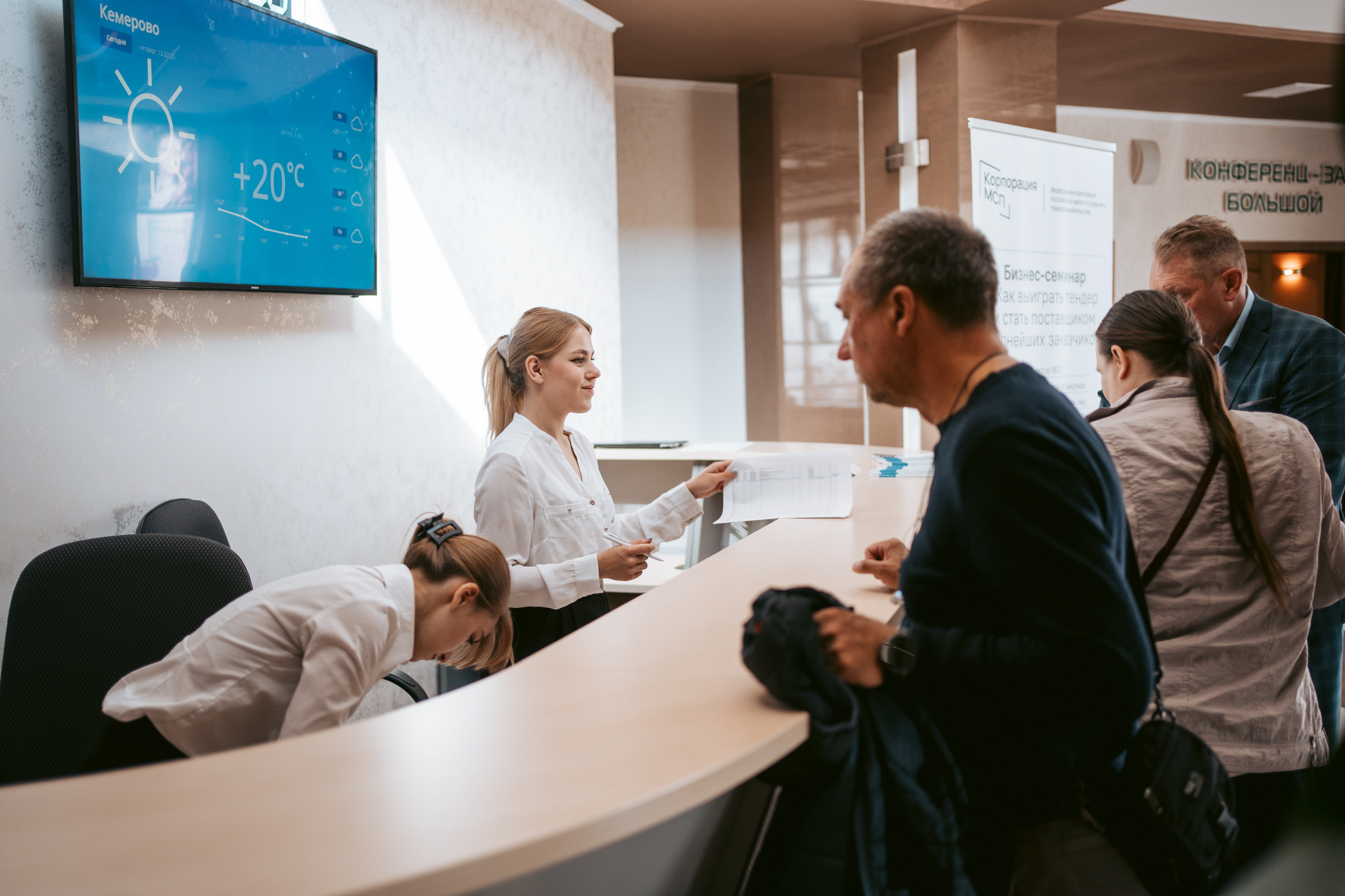 Бизнес-семинар. Фотограф на любое событие в Кемерово