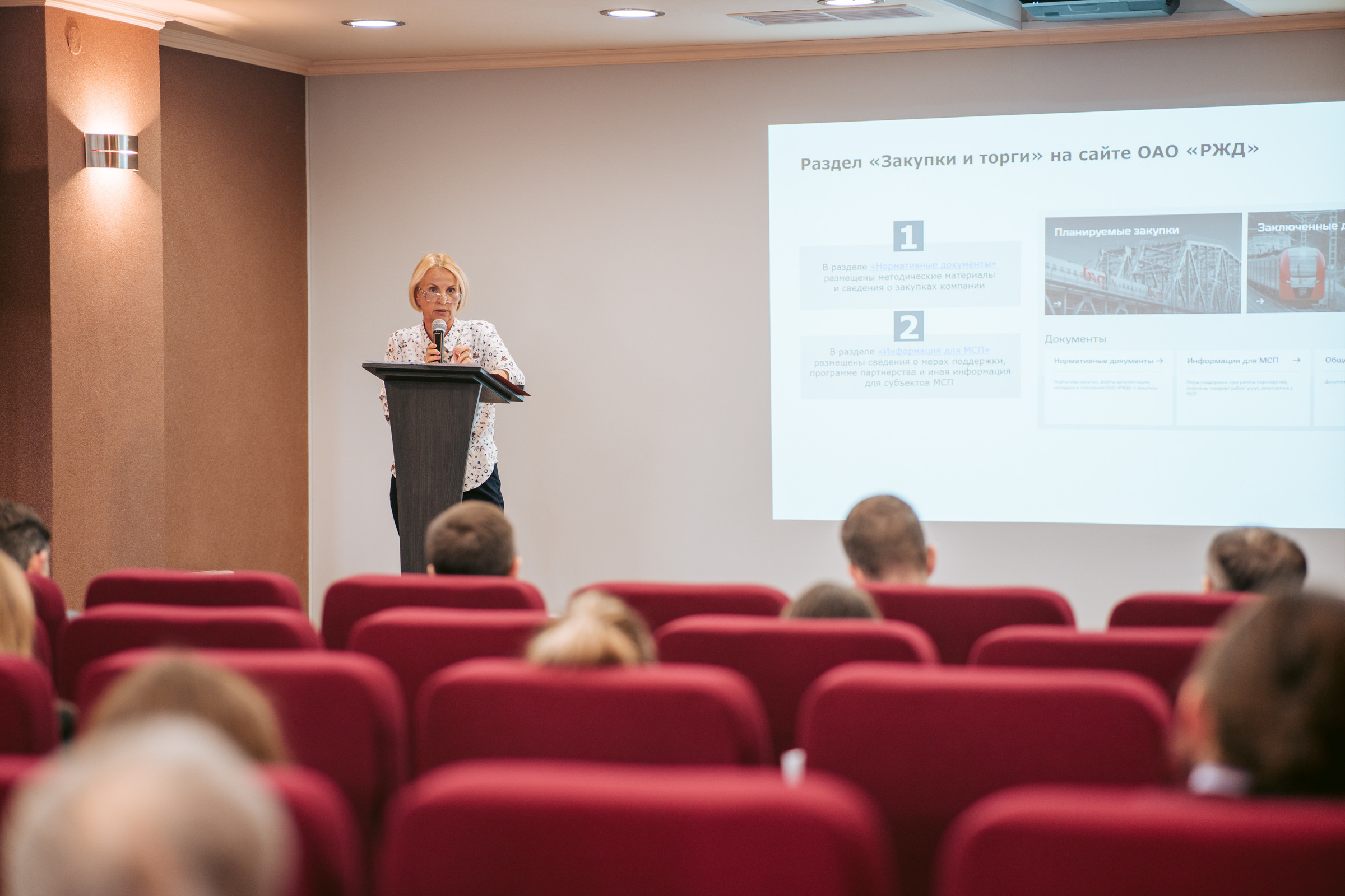 Бизнес-семинар. Фотограф на любое событие в Кемерово