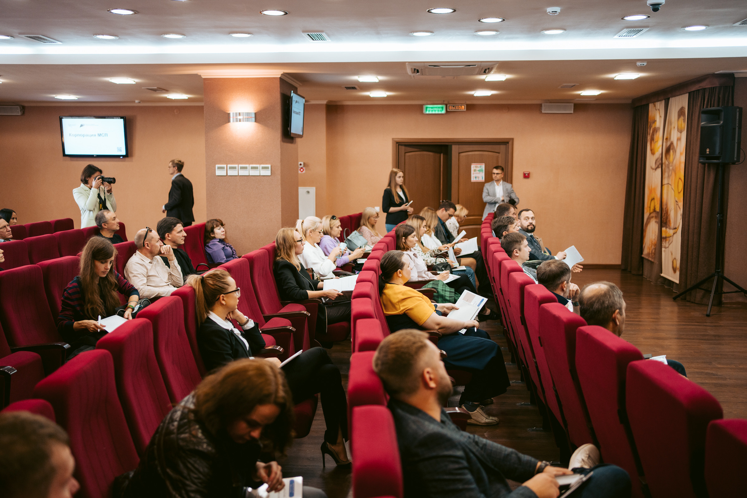 Бизнес-семинар. Фотограф на любое событие в Кемерово