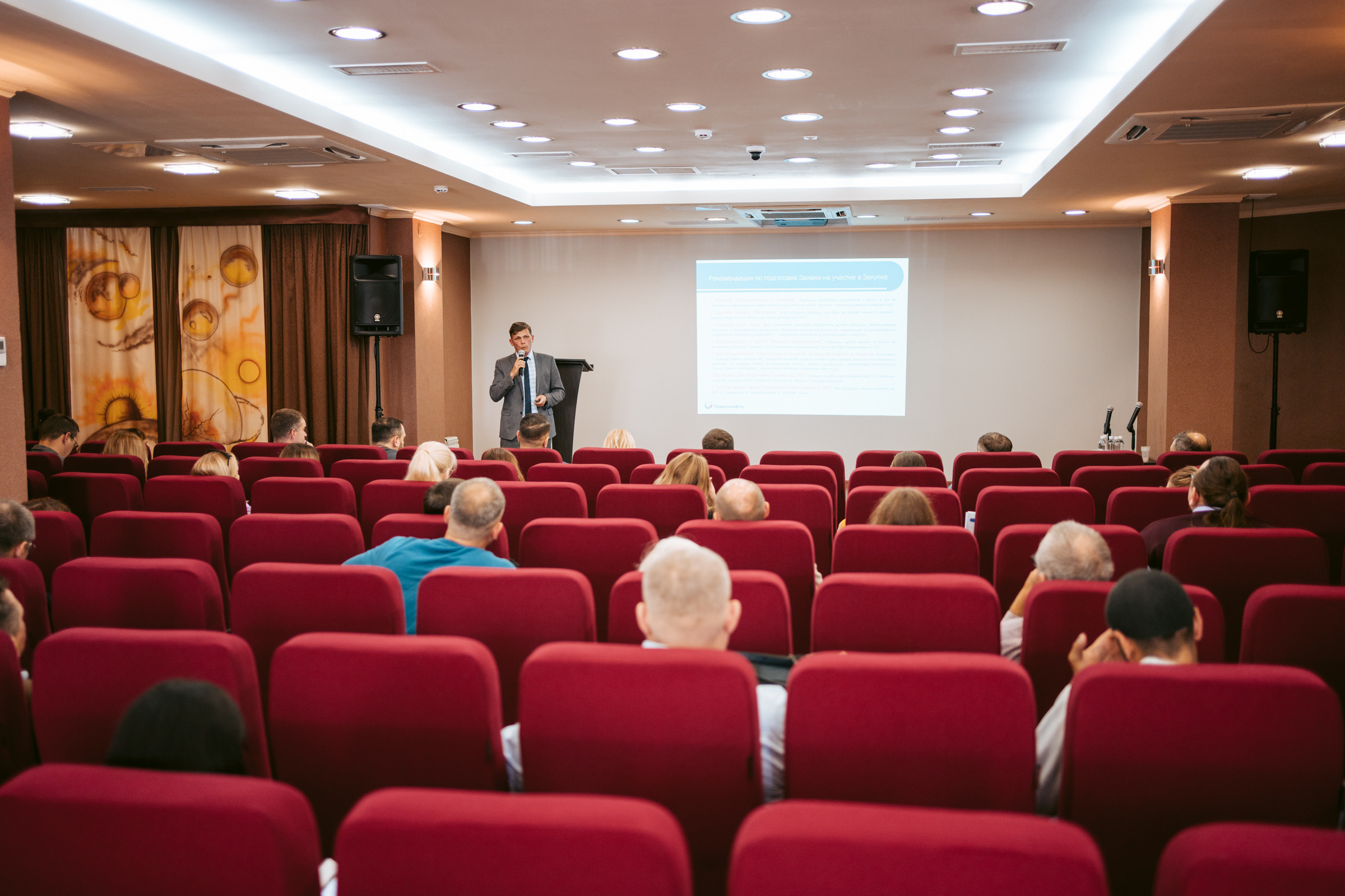 Бизнес-семинар. Фотограф на любое событие в Кемерово