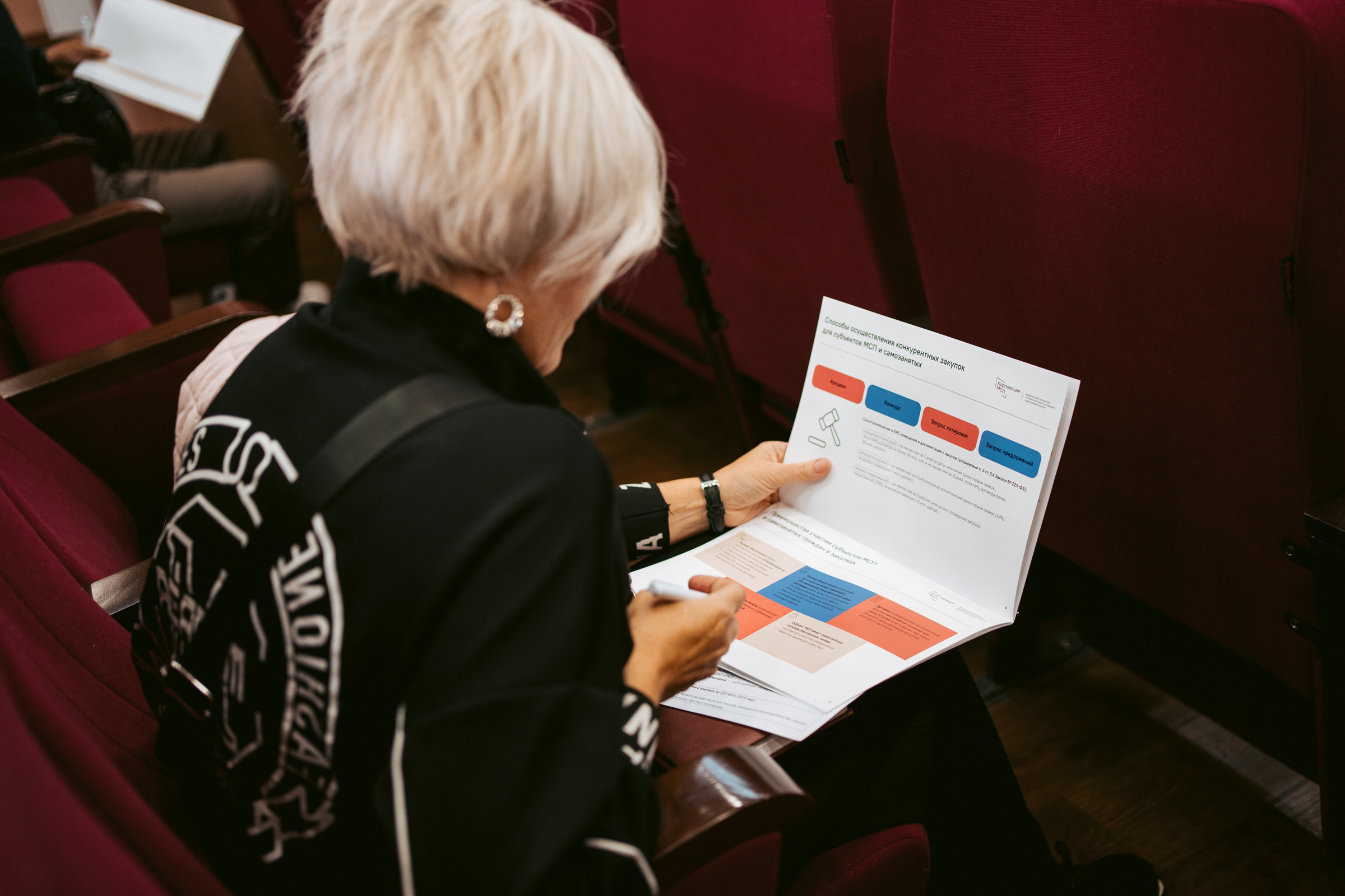 Бизнес-семинар. Фотограф на любое событие в Кемерово