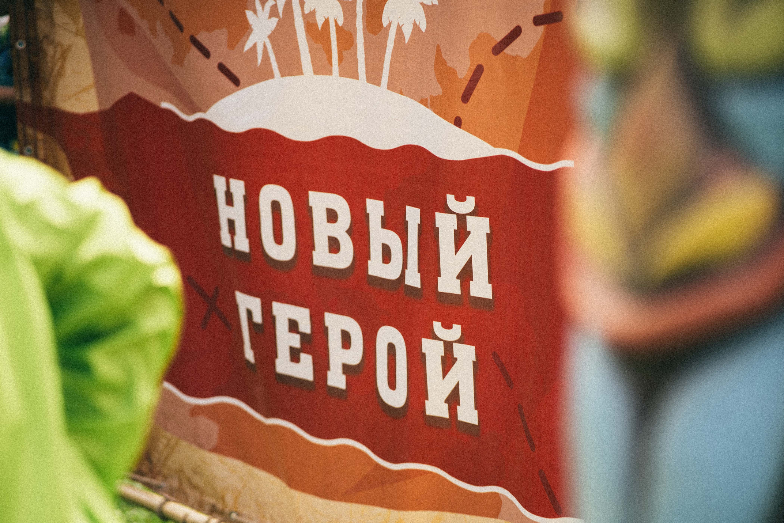 Корпоратив Мария-Ра. Фотограф на любое событие в Кемерово