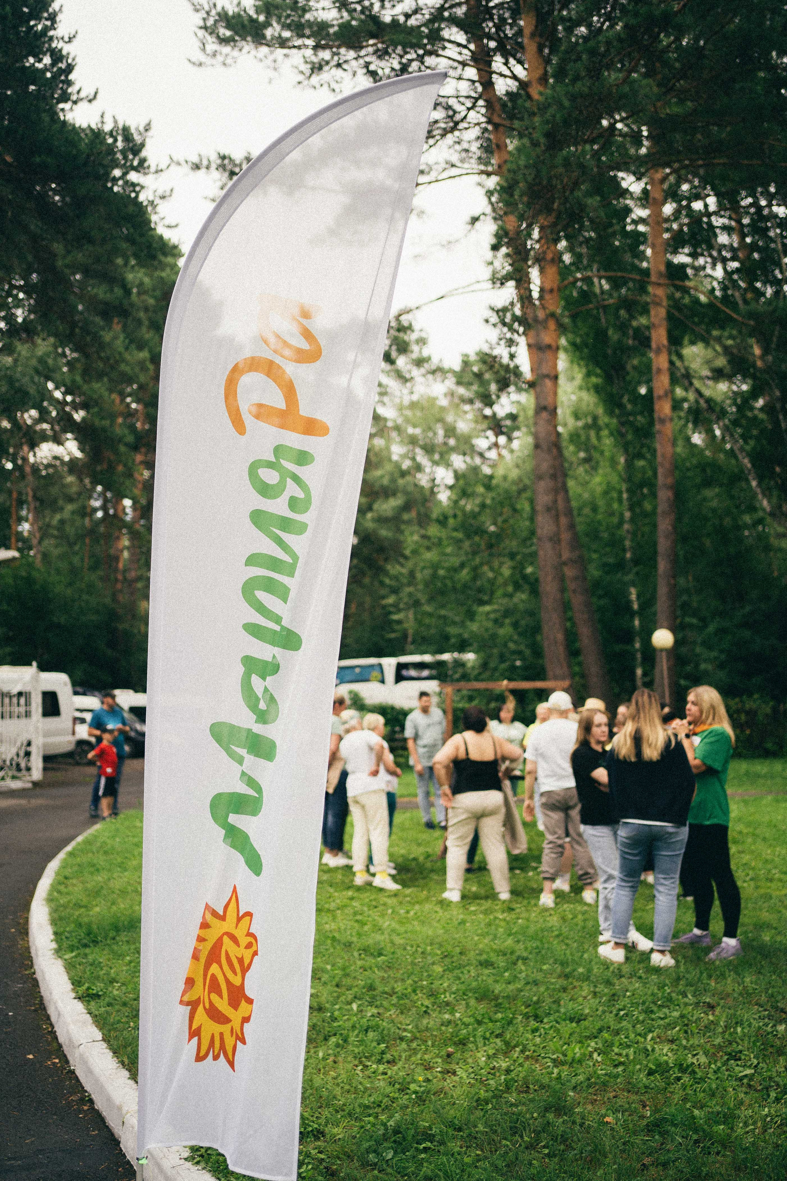 Корпоратив Мария-Ра. Фотограф на любое событие в Кемерово