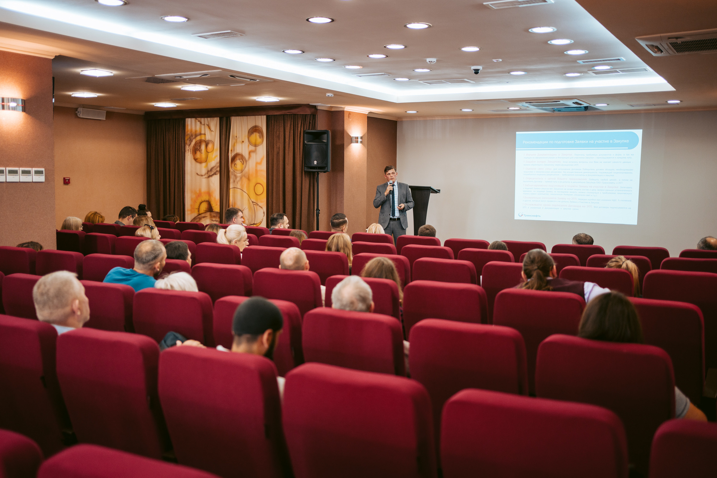Бизнес-семинар. Фотограф на любое событие в Кемерово