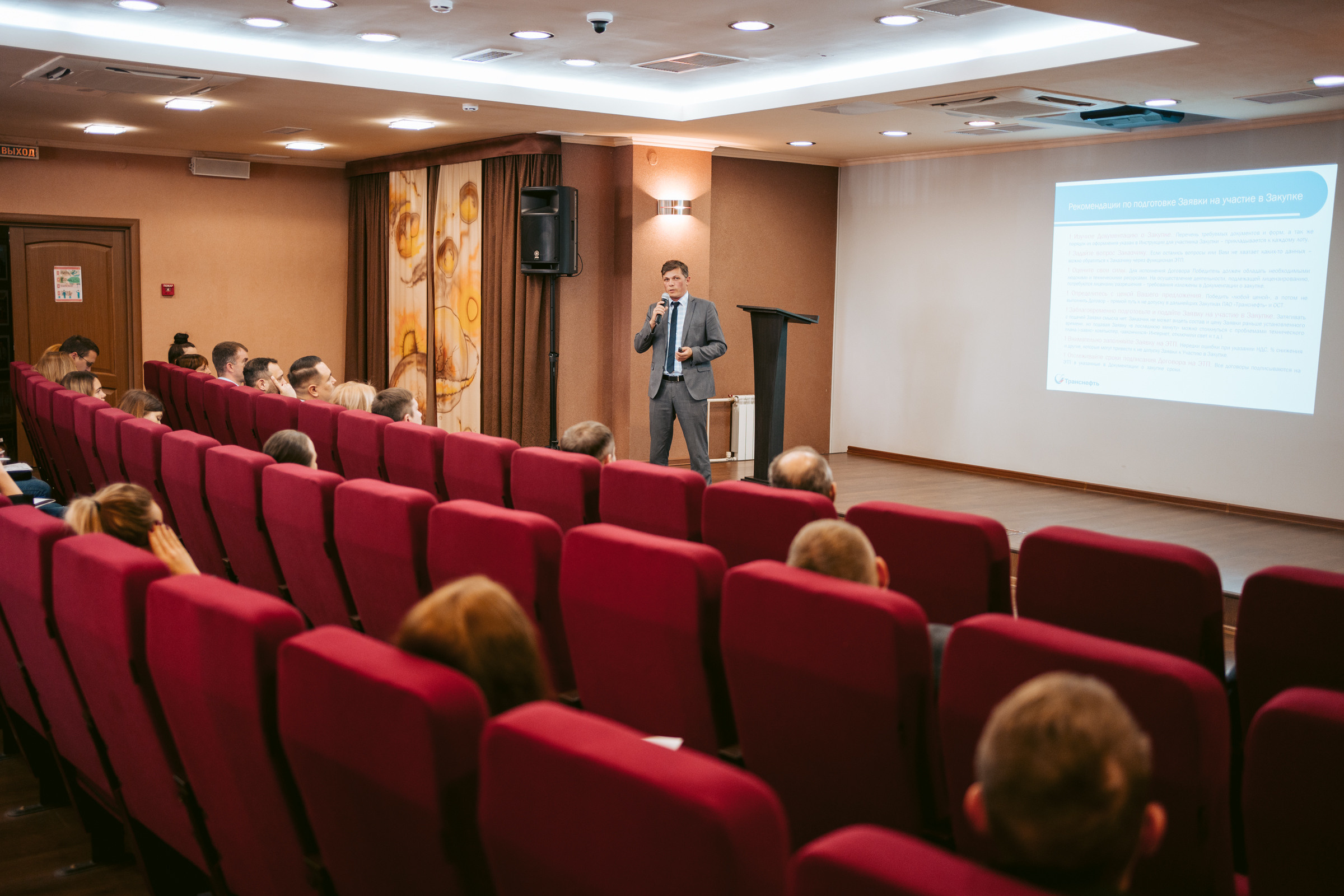 Бизнес-семинар. Фотограф на любое событие в Кемерово