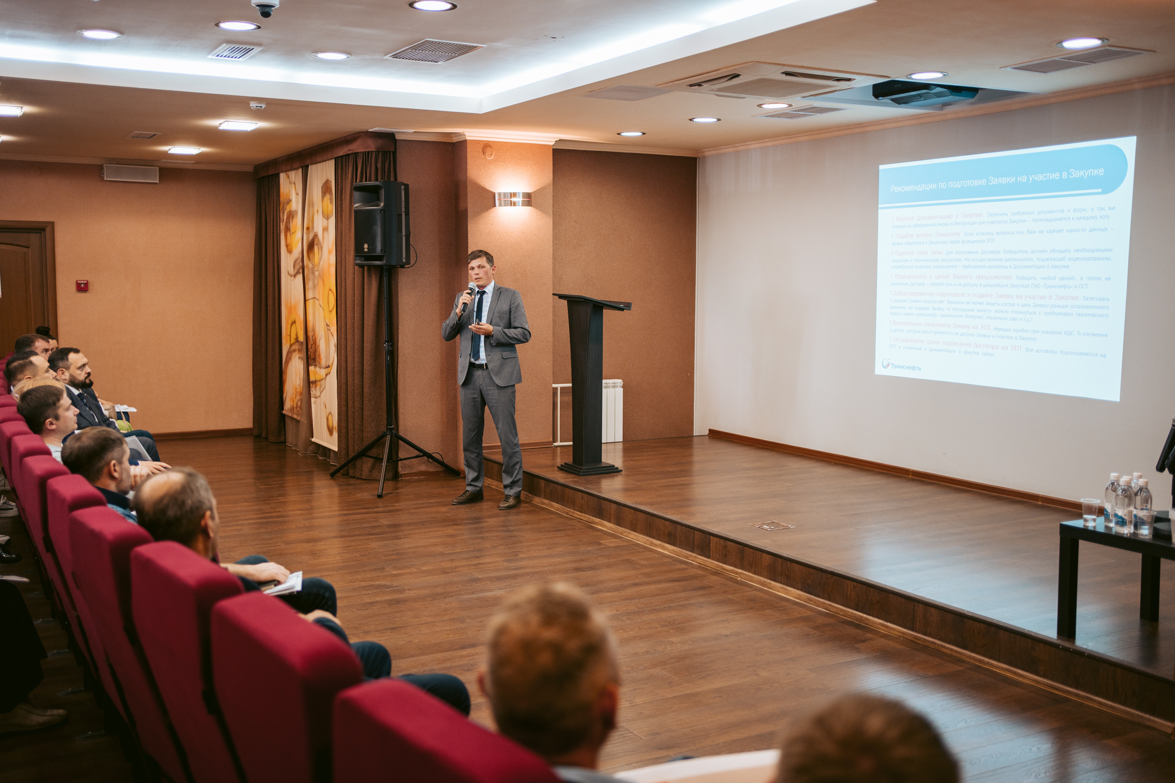 Бизнес-семинар. Фотограф на любое событие в Кемерово