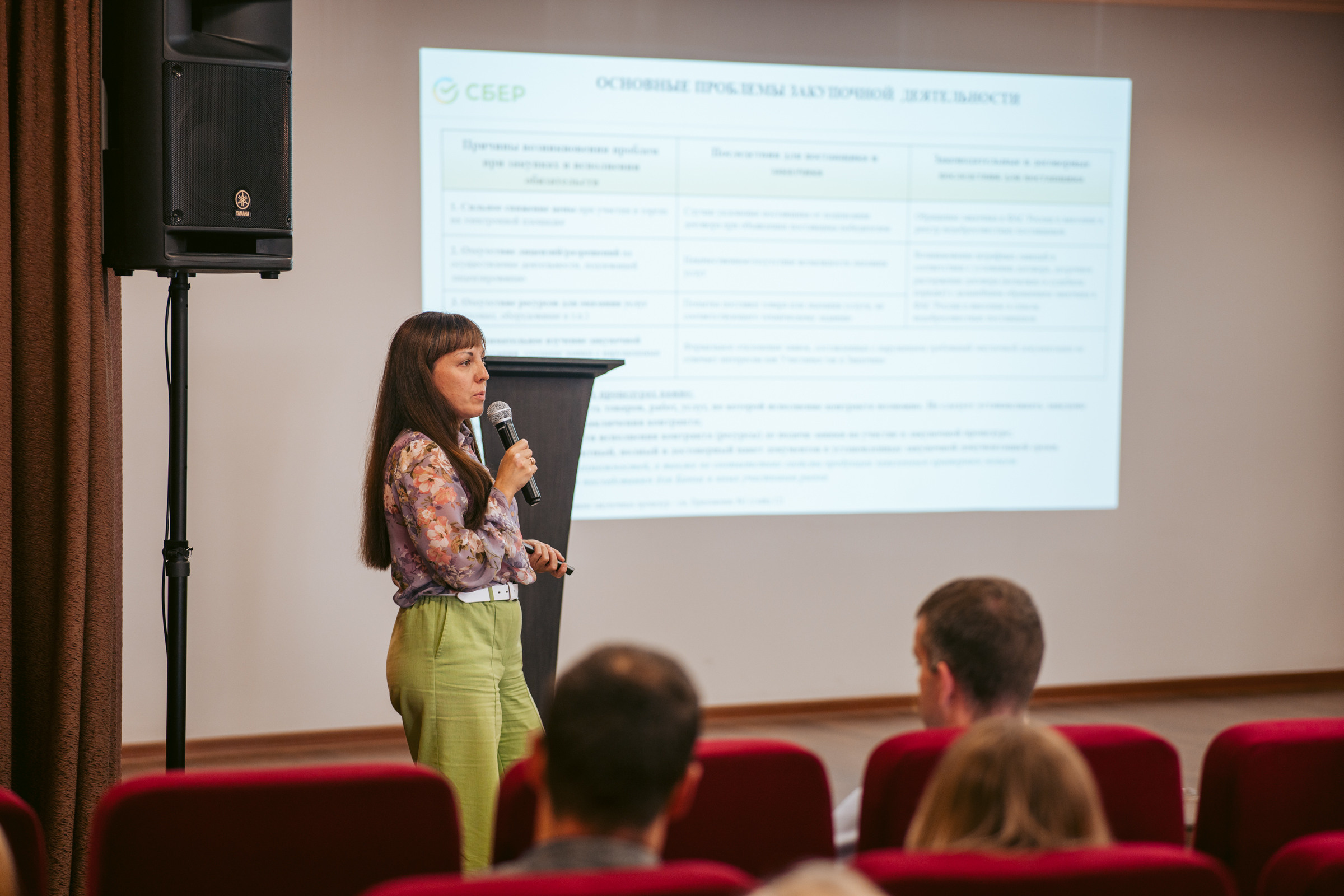 Бизнес-семинар. Фотограф на любое событие в Кемерово