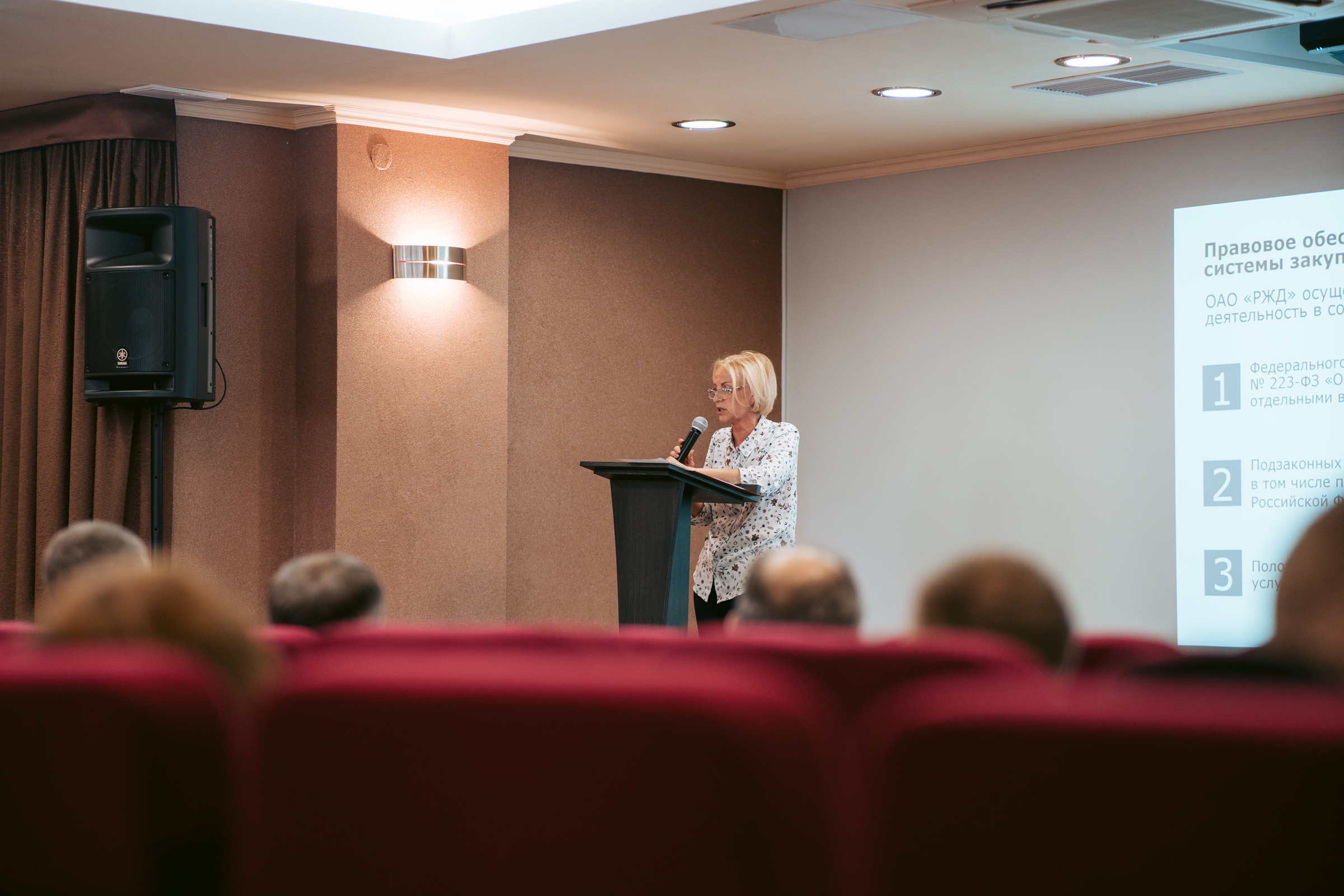 Бизнес-семинар. Фотограф на любое событие в Кемерово