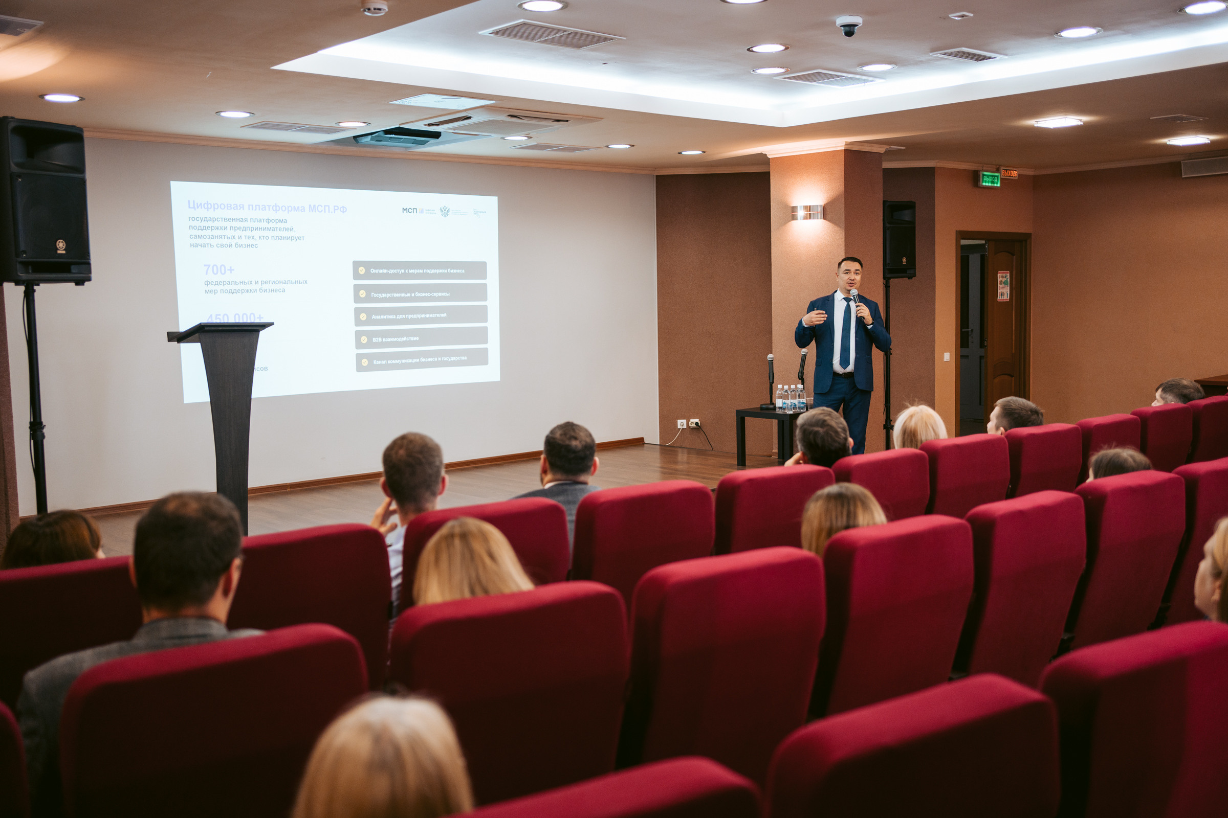 Бизнес-семинар. Фотограф на любое событие в Кемерово