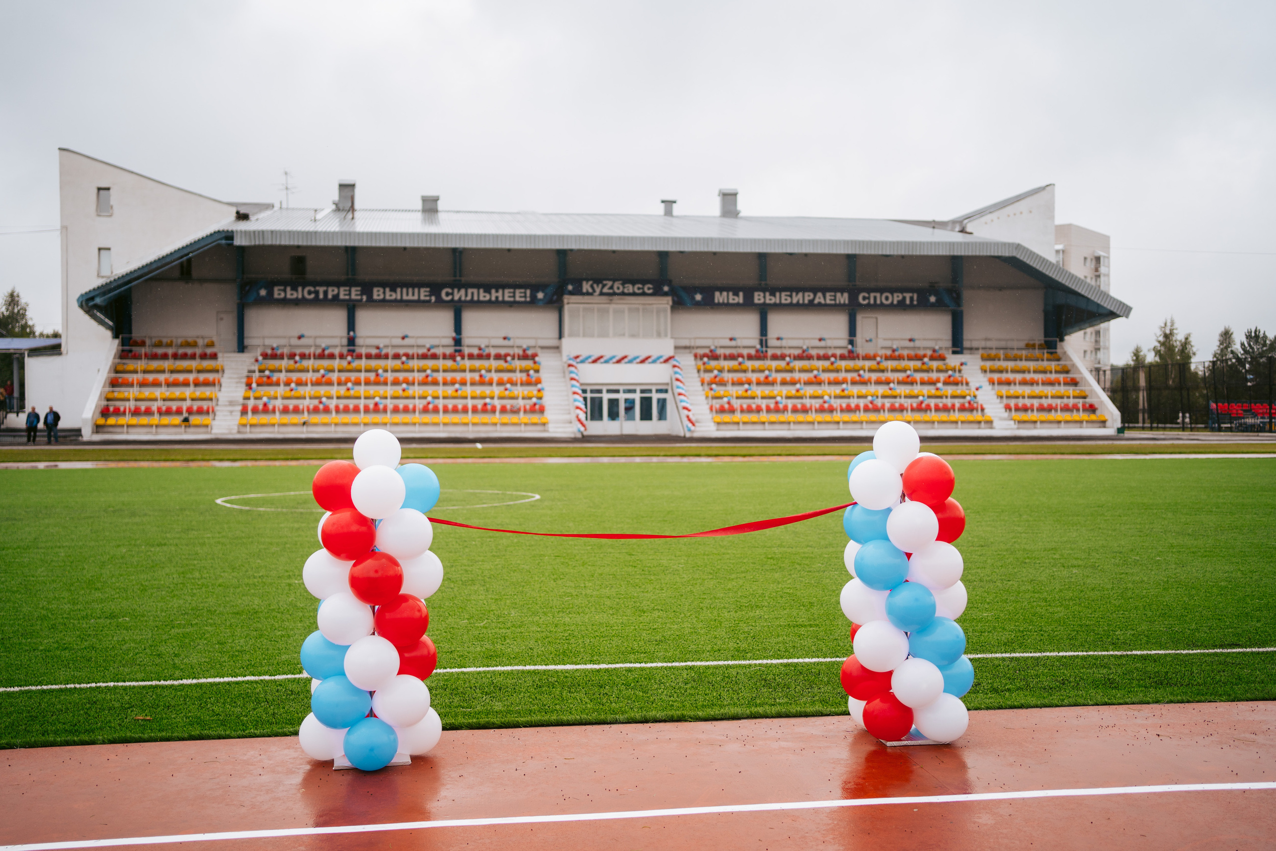 Открытие Спортивных площадок. Фотограф на любое событие в Кемерово