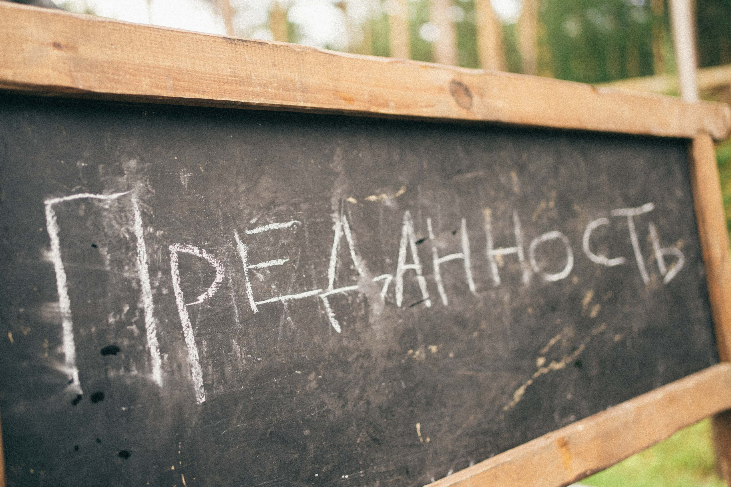 Корпоратив Мария-Ра. Фотограф на любое событие в Кемерово