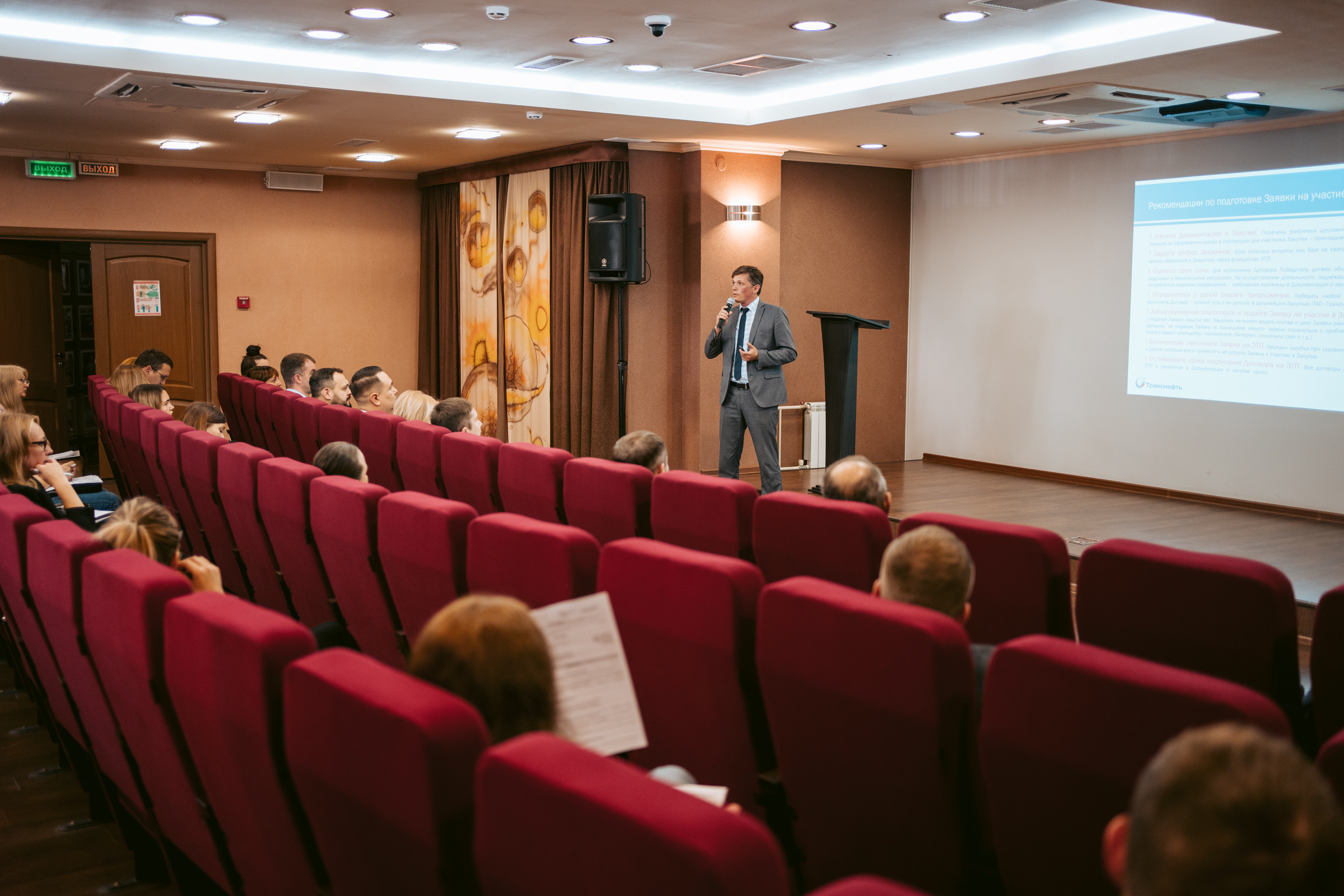 Бизнес-семинар. Фотограф на любое событие в Кемерово