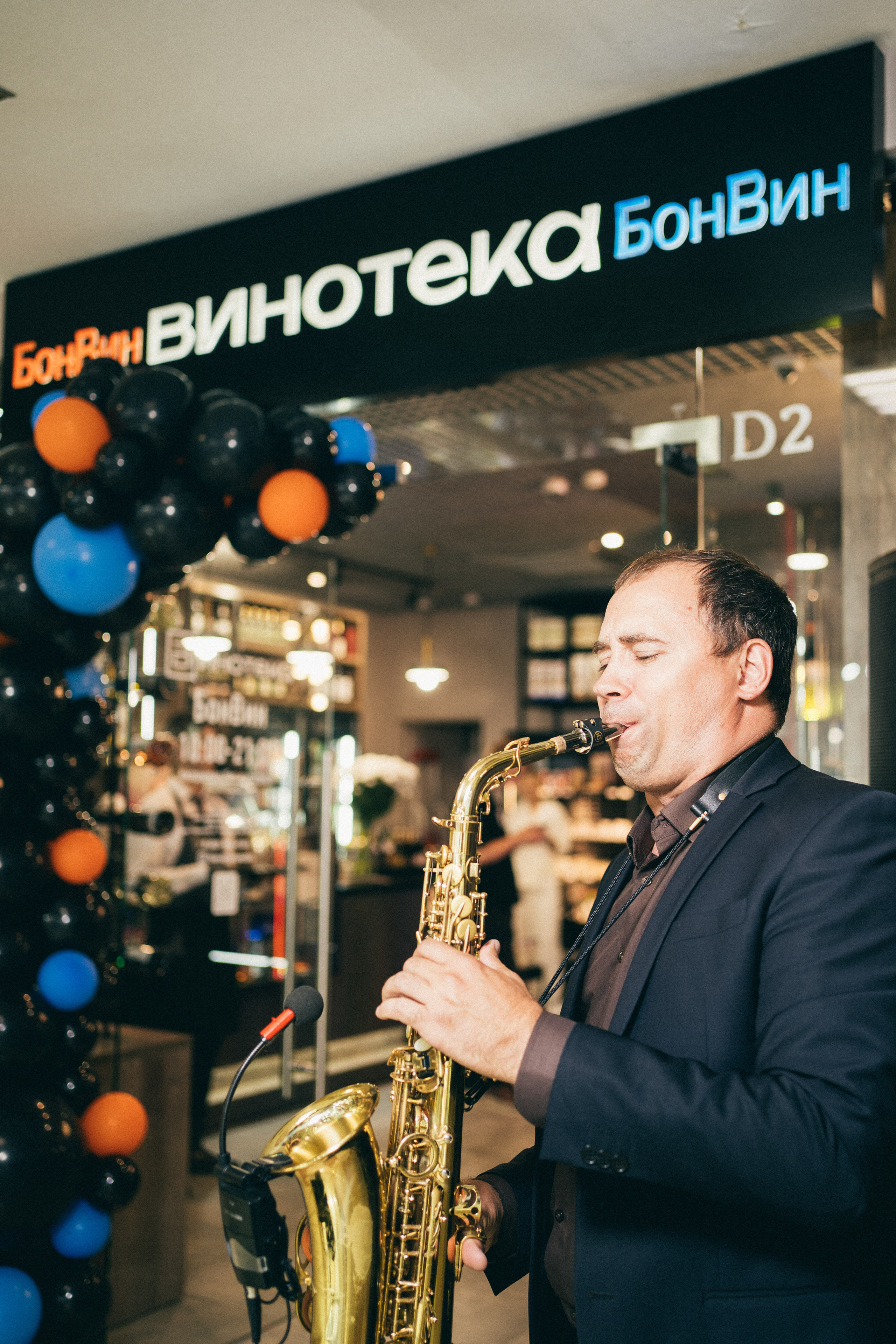 Открытие Винотеки БонВин. Фотограф на любое событие в Кемерово