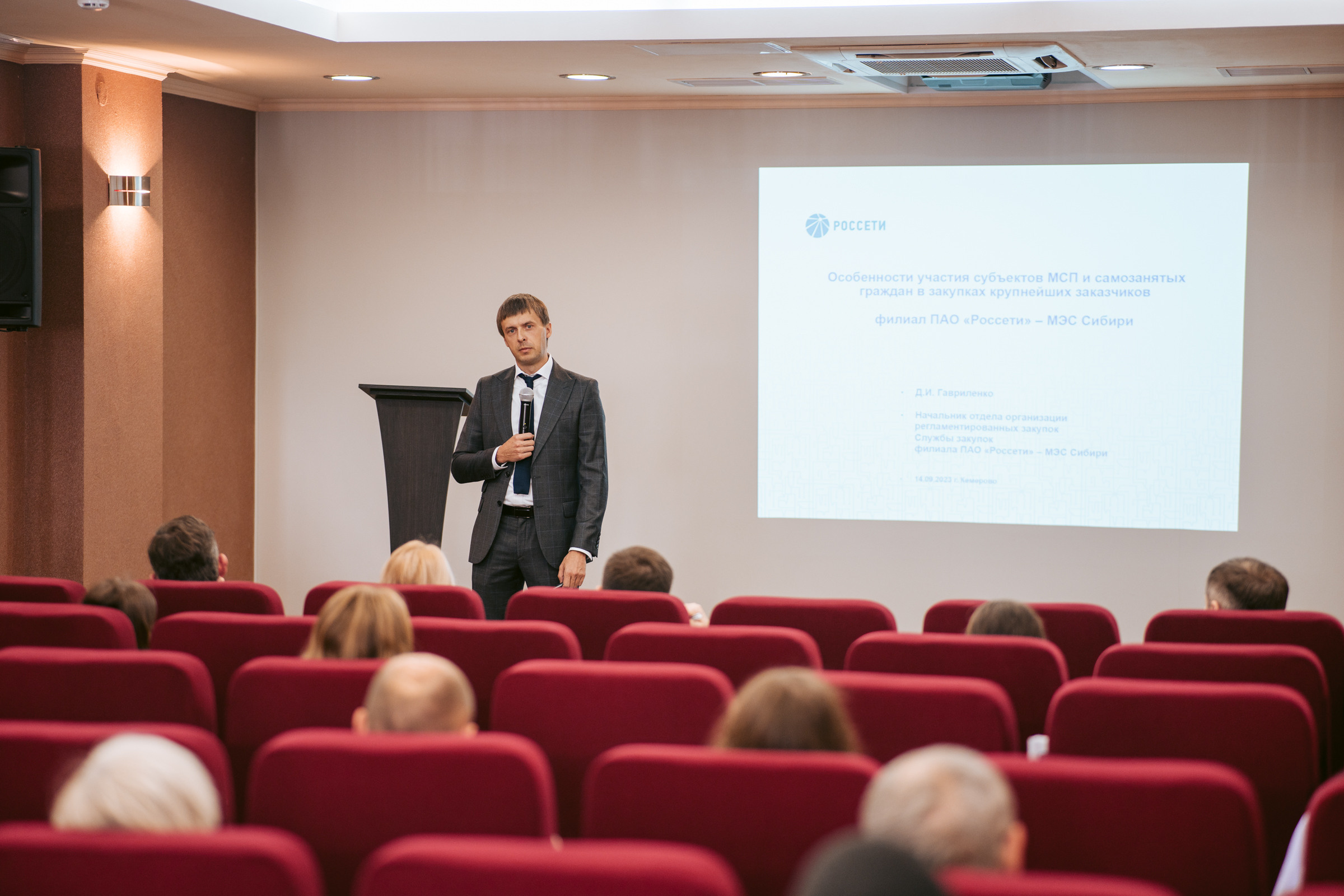 Бизнес-семинар. Фотограф на любое событие в Кемерово