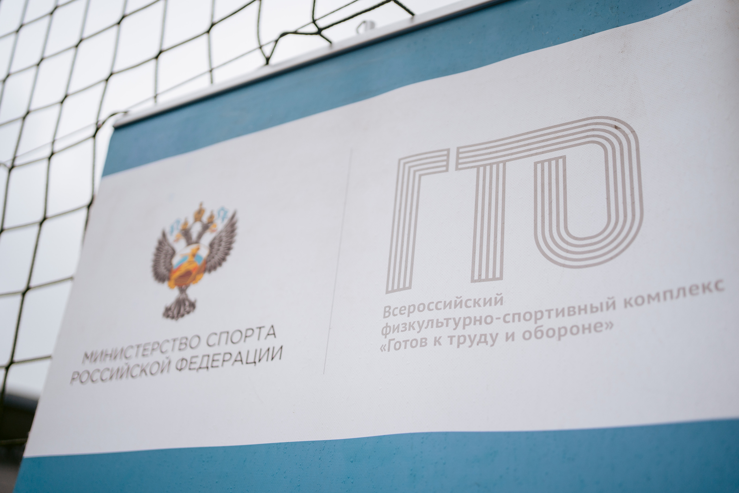 Открытие Спортивных площадок. Фотограф на любое событие в Кемерово