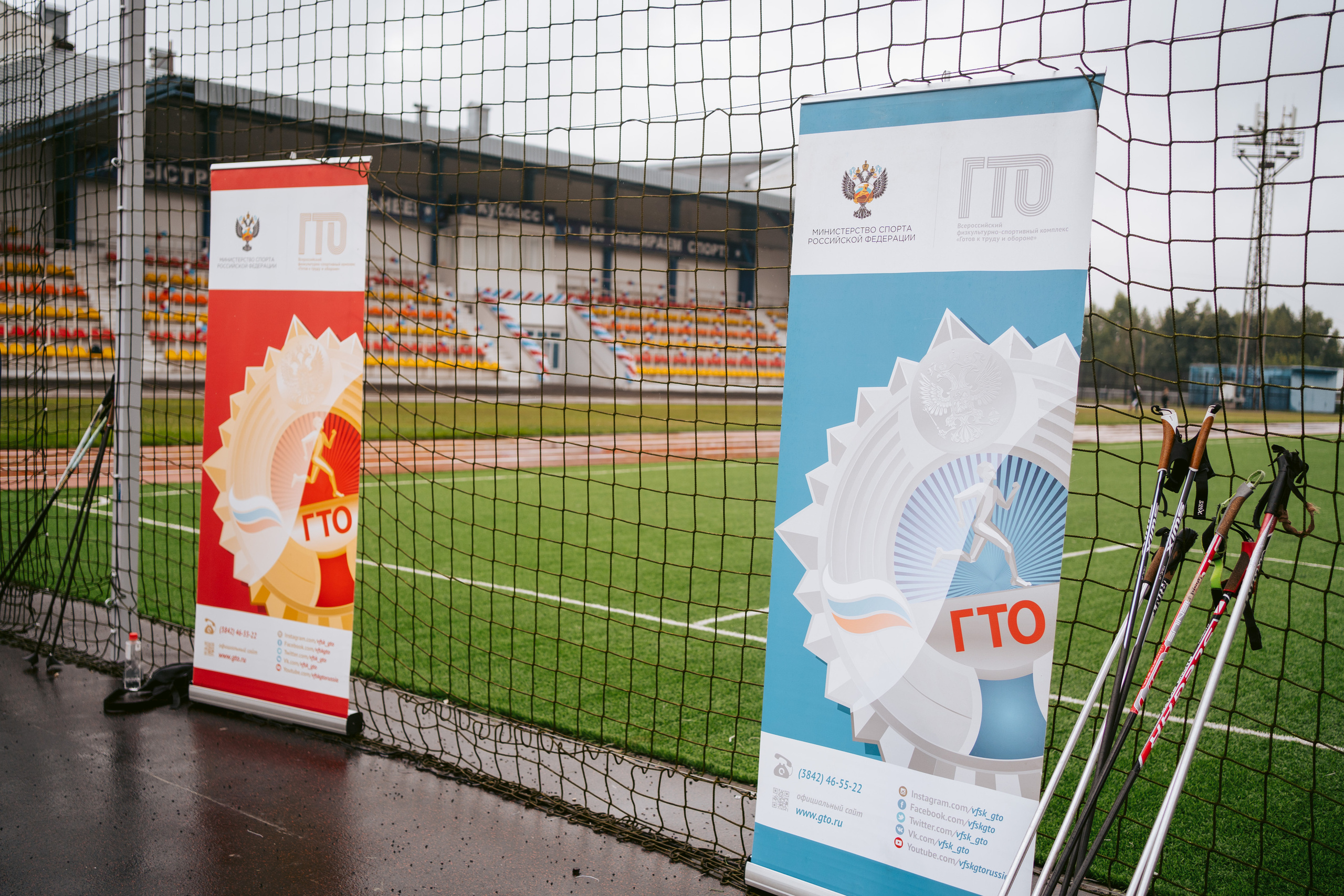 Открытие Спортивных площадок. Фотограф на любое событие в Кемерово