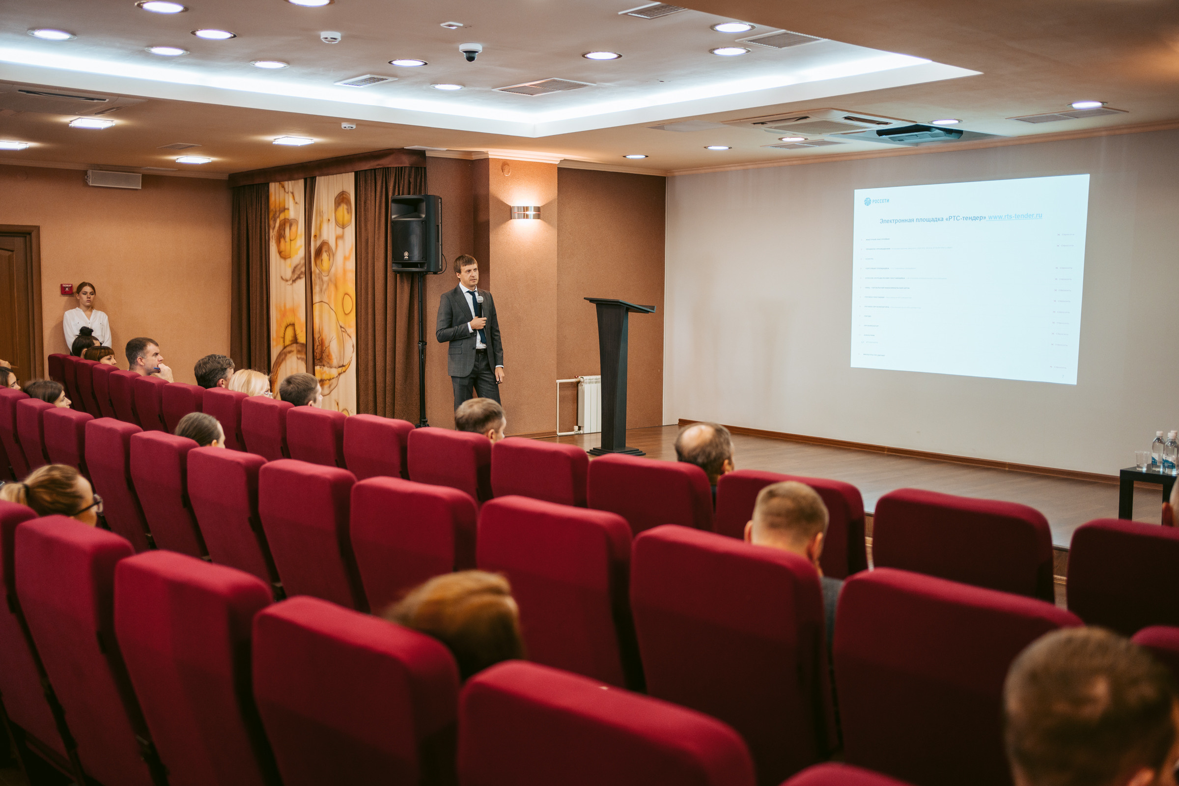 Бизнес-семинар. Фотограф на любое событие в Кемерово