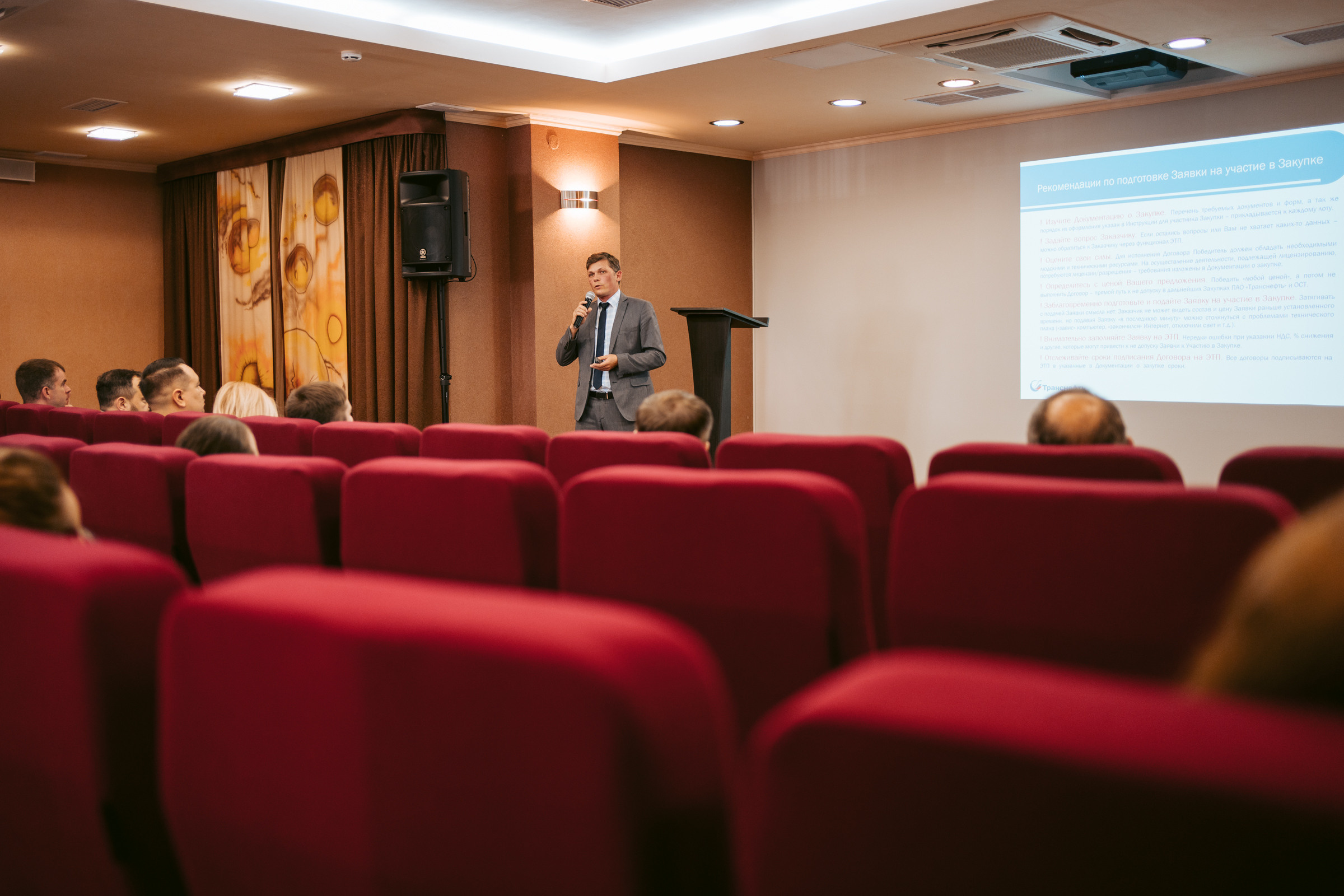 Бизнес-семинар. Фотограф на любое событие в Кемерово