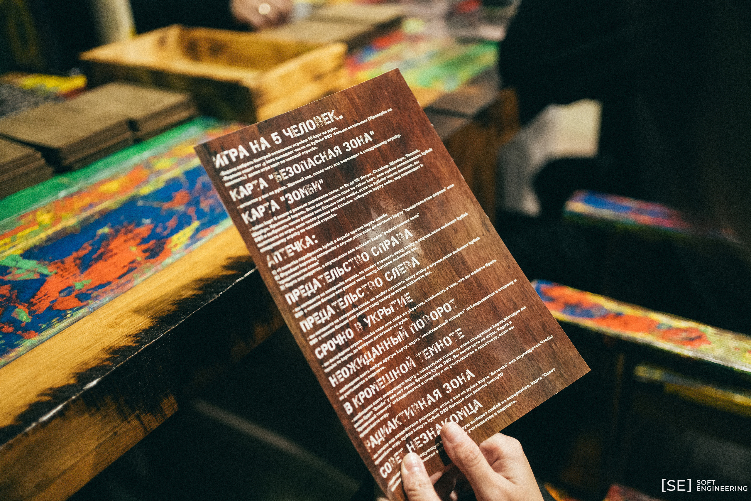 День Программиста Софт Инжиниринг 2023. Фотограф на любое событие в Кемерово