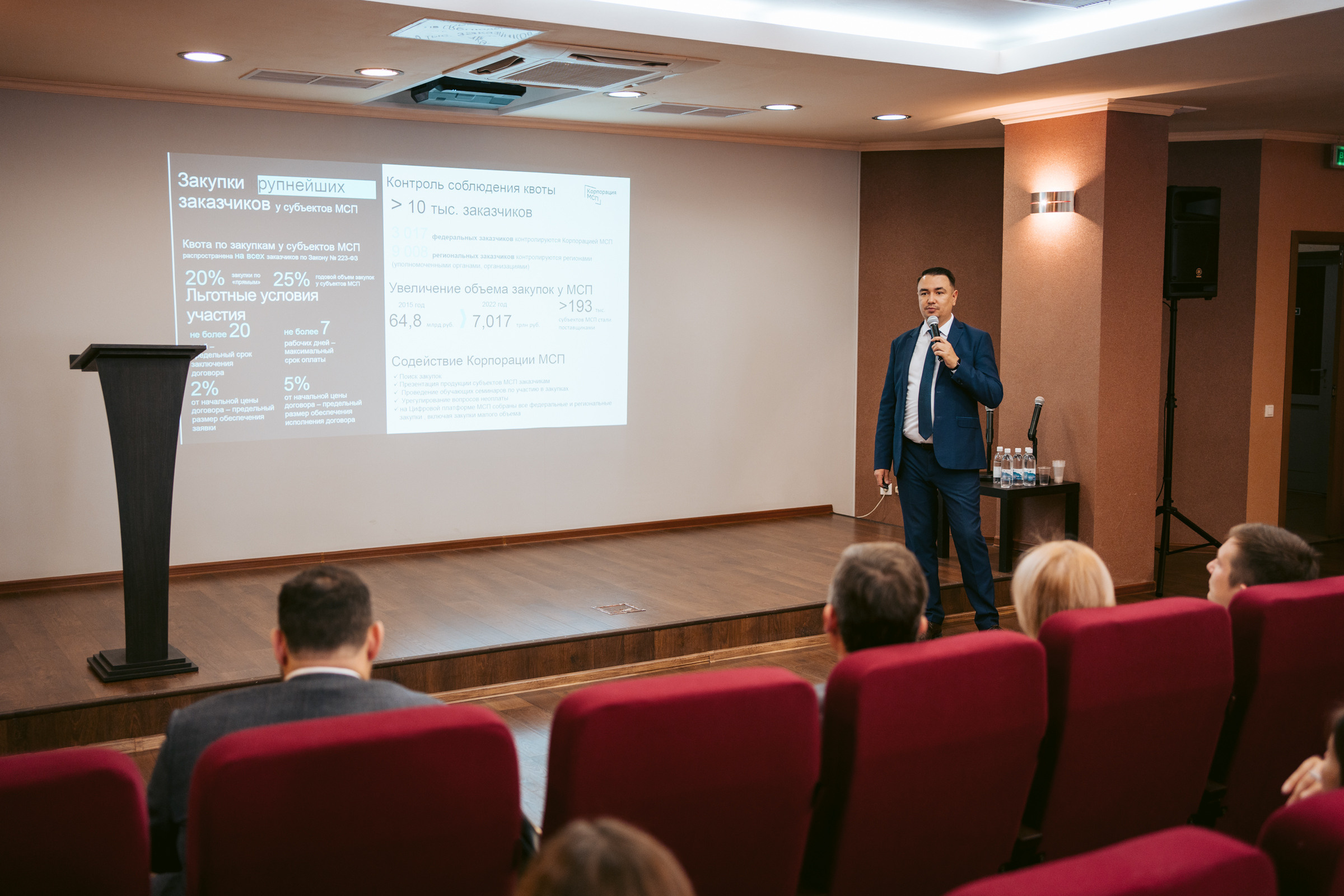 Бизнес-семинар. Фотограф на любое событие в Кемерово