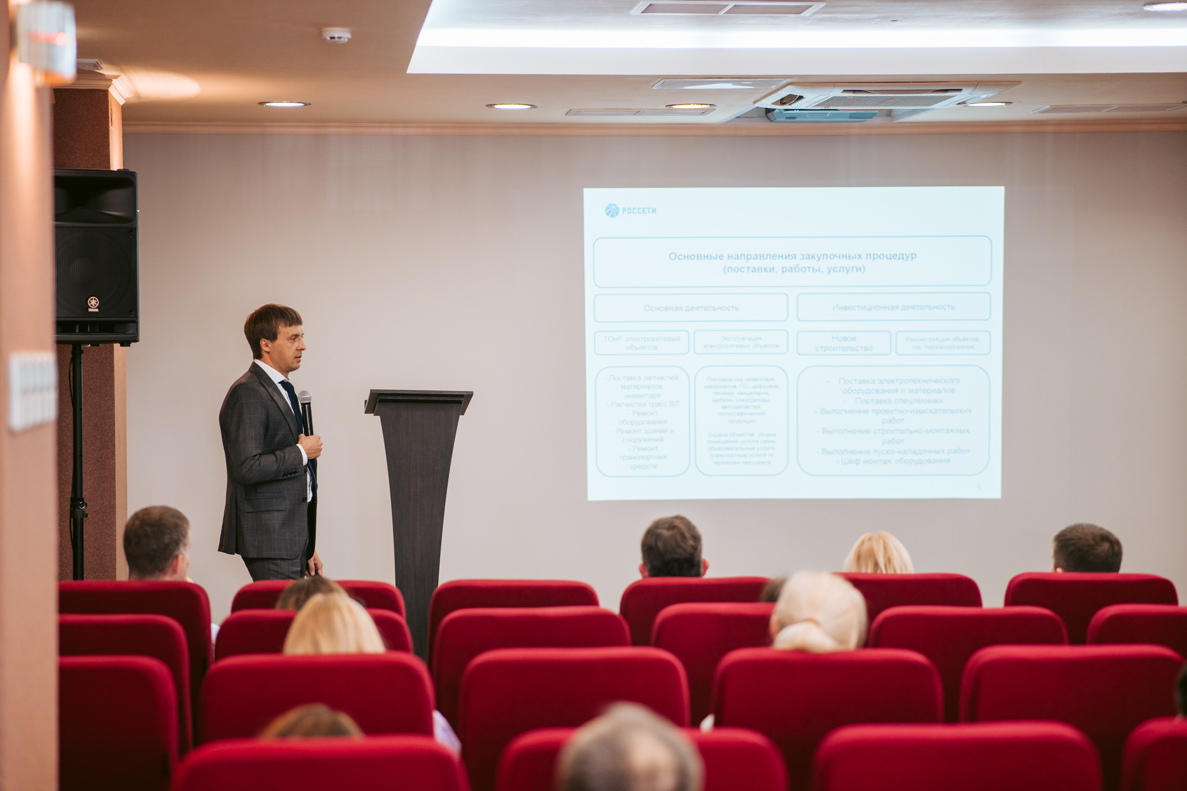 Бизнес-семинар. Фотограф на любое событие в Кемерово