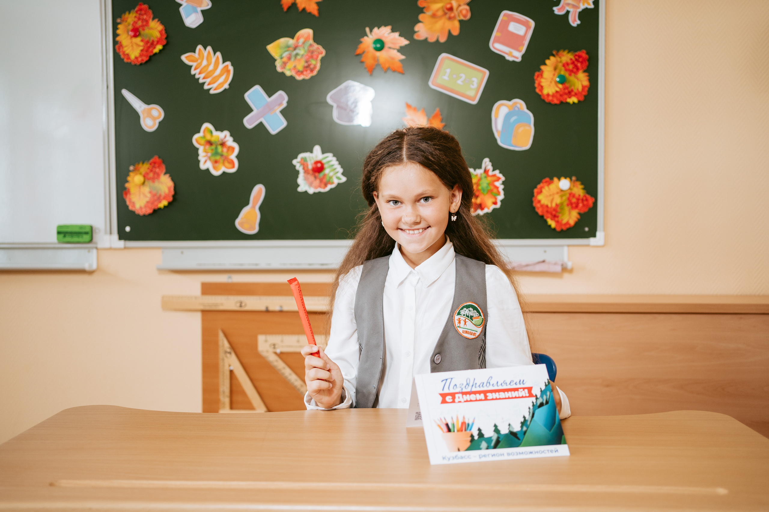 Классный час. Фотограф на любое событие в Кемерово