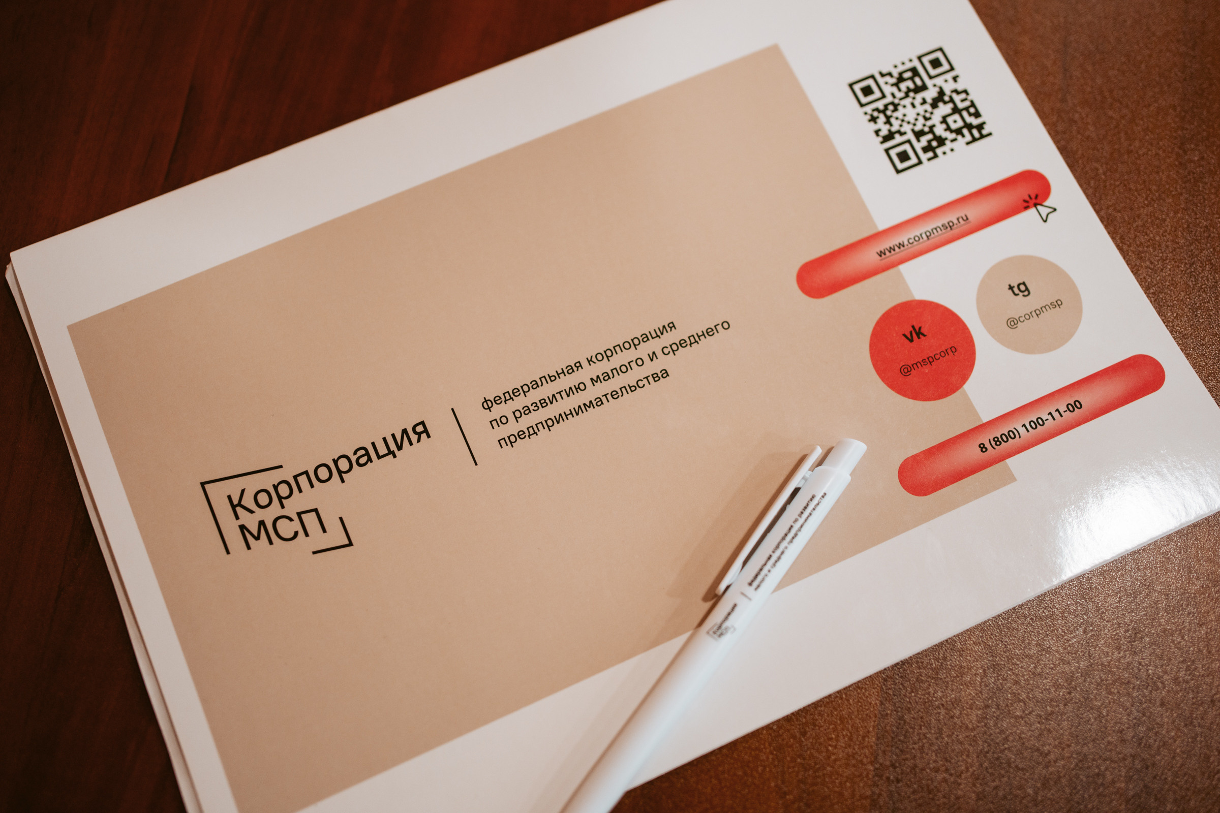 Бизнес-семинар. Фотограф на любое событие в Кемерово