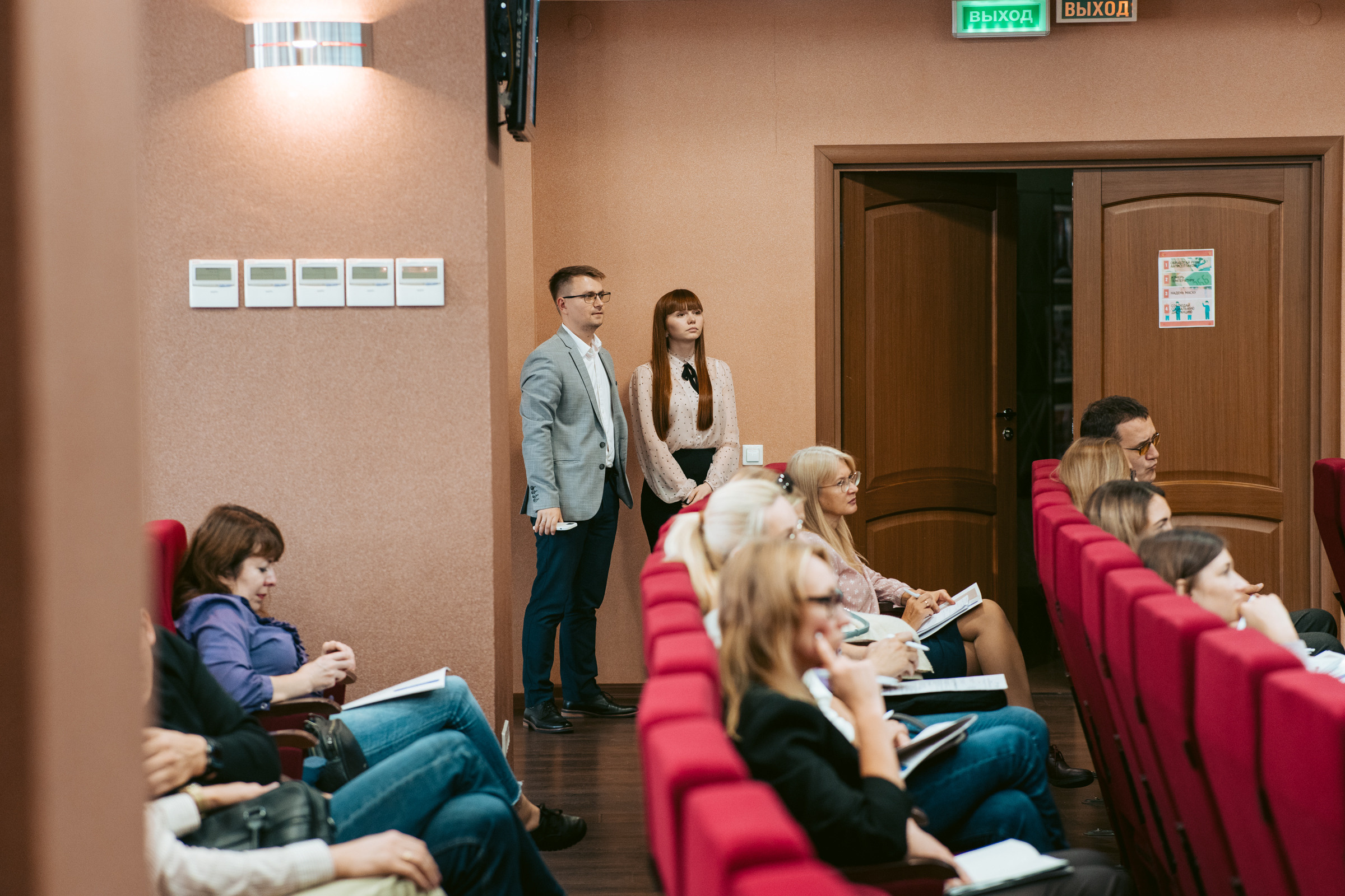 Бизнес-семинар. Фотограф на любое событие в Кемерово