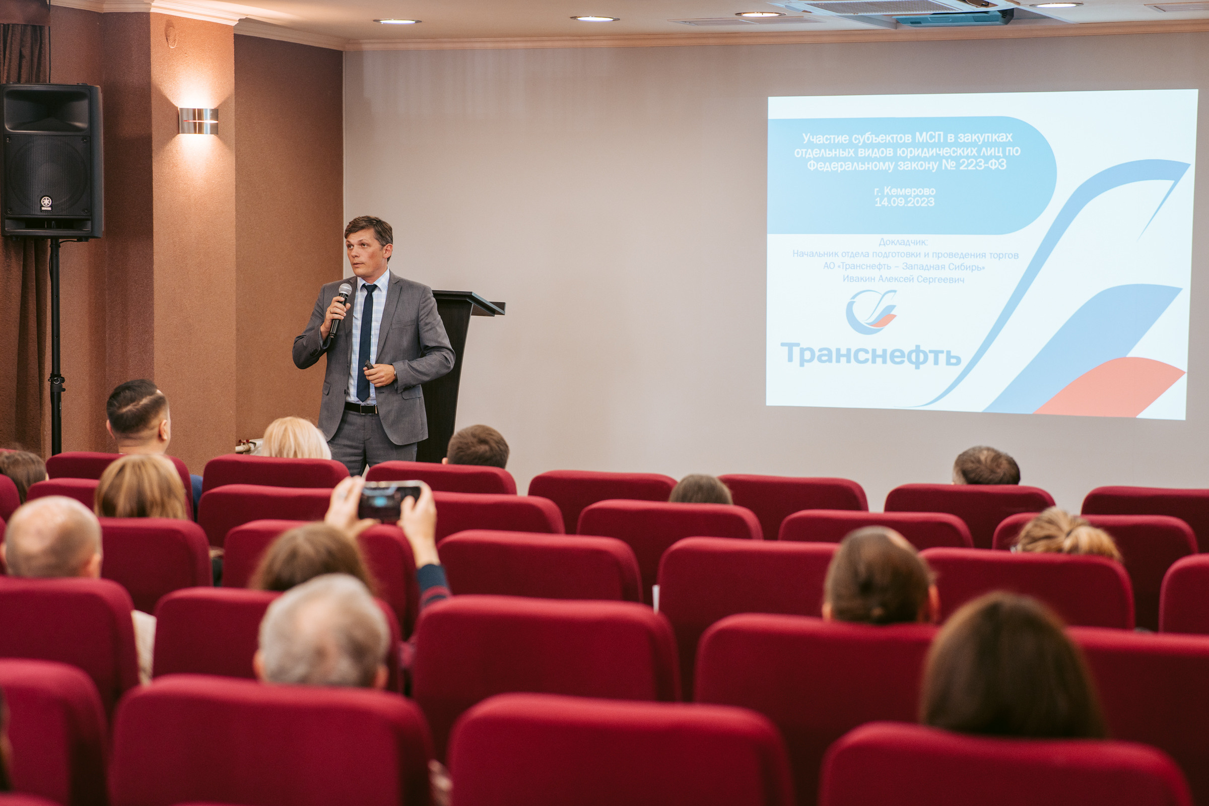 Бизнес-семинар. Фотограф на любое событие в Кемерово