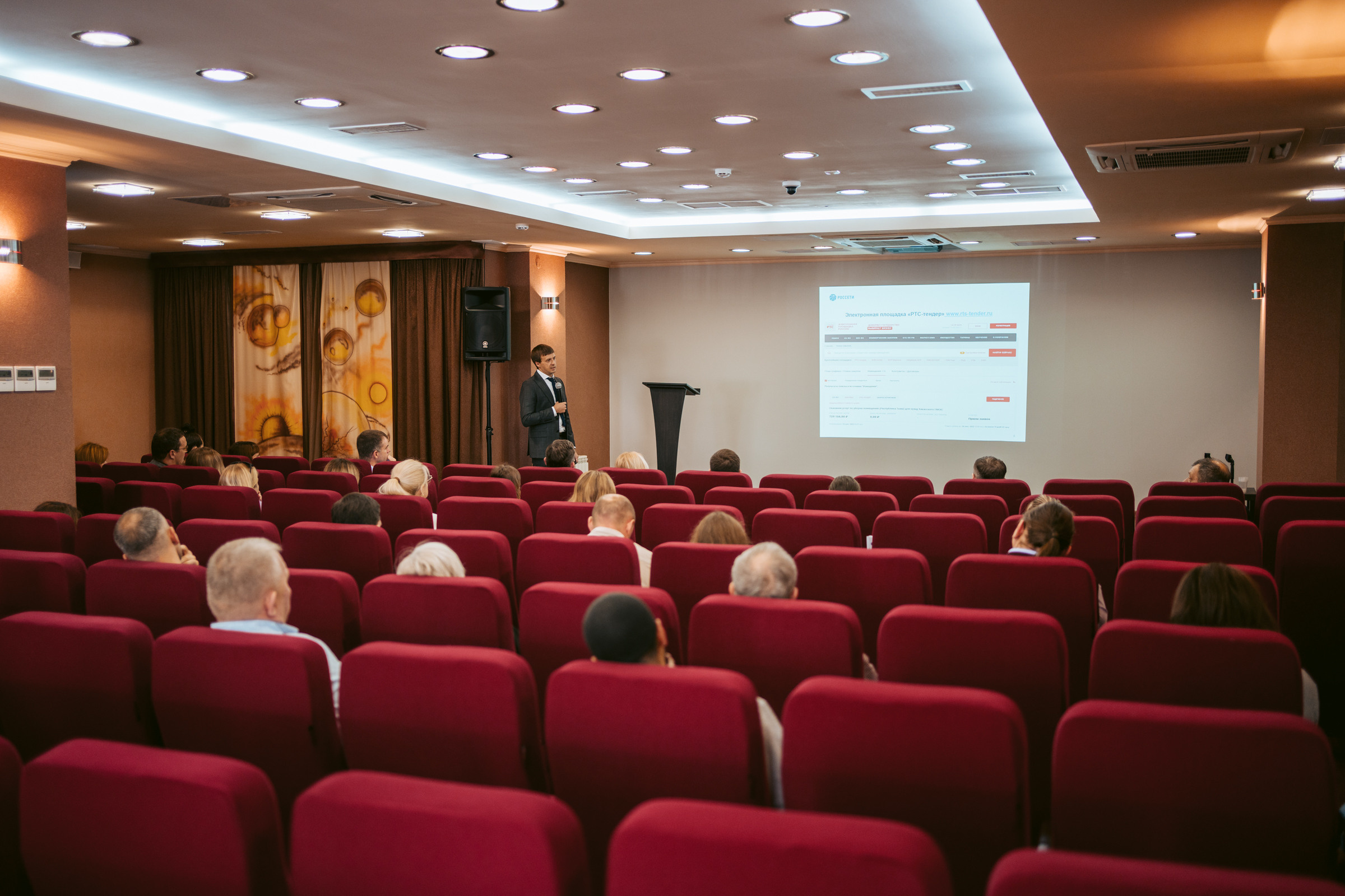 Бизнес-семинар. Фотограф на любое событие в Кемерово