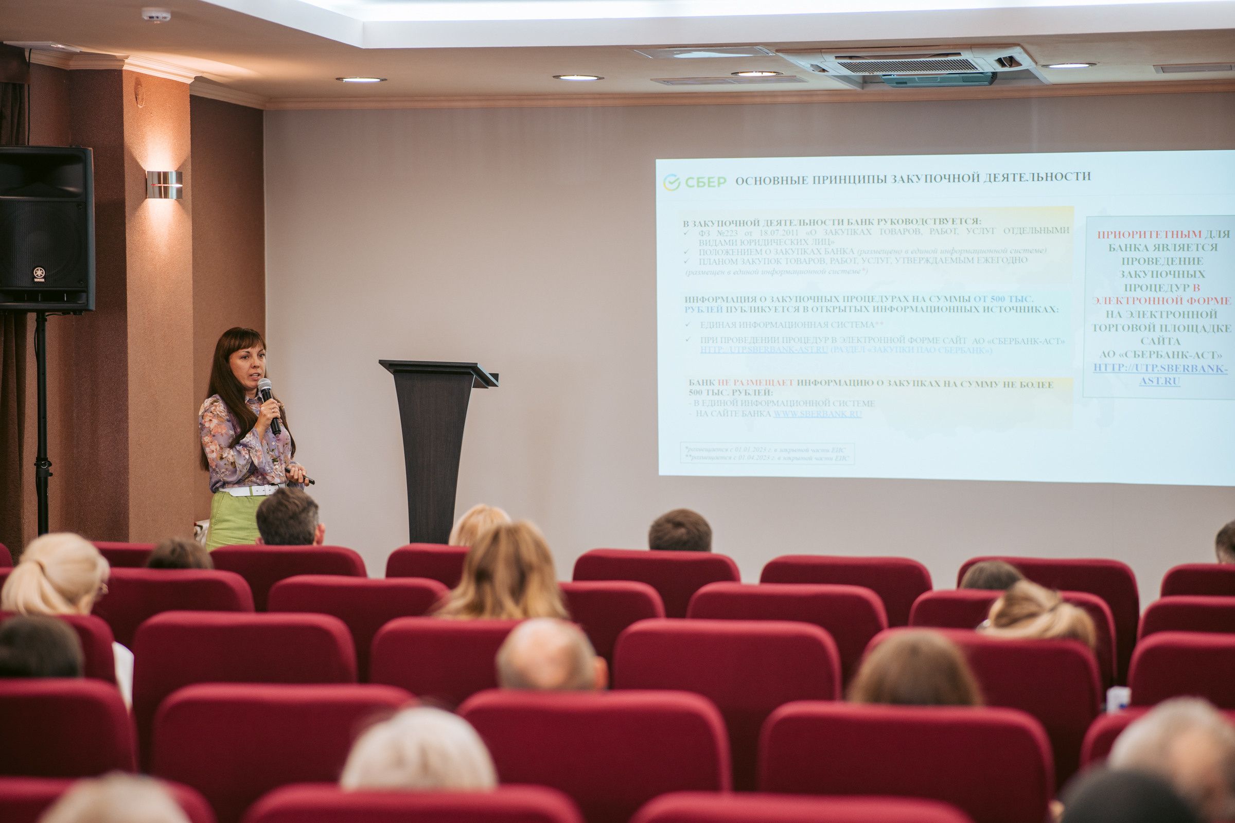 Бизнес-семинар. Фотограф на любое событие в Кемерово